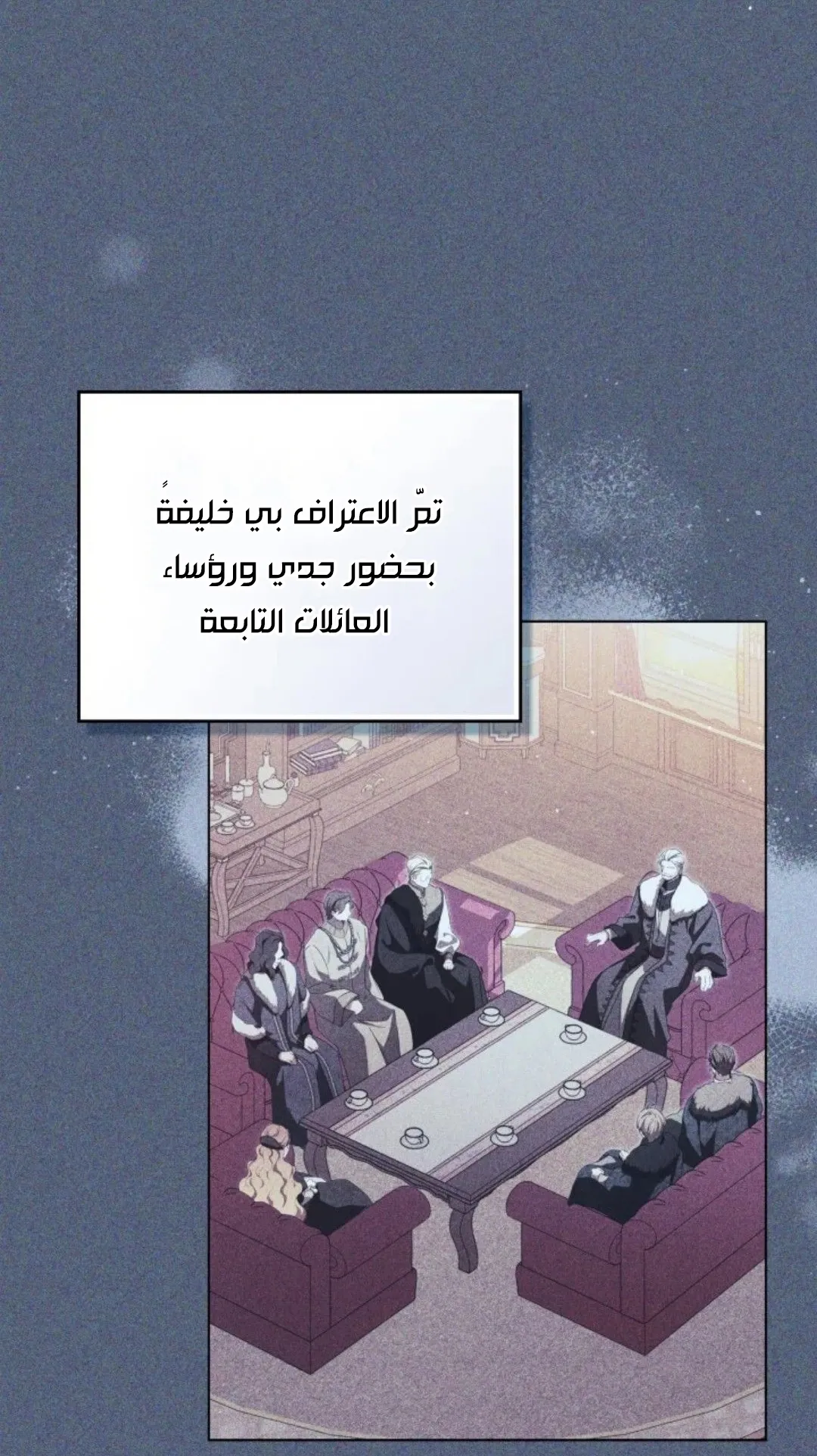 Read I Shall Master this Family AR Manga Online