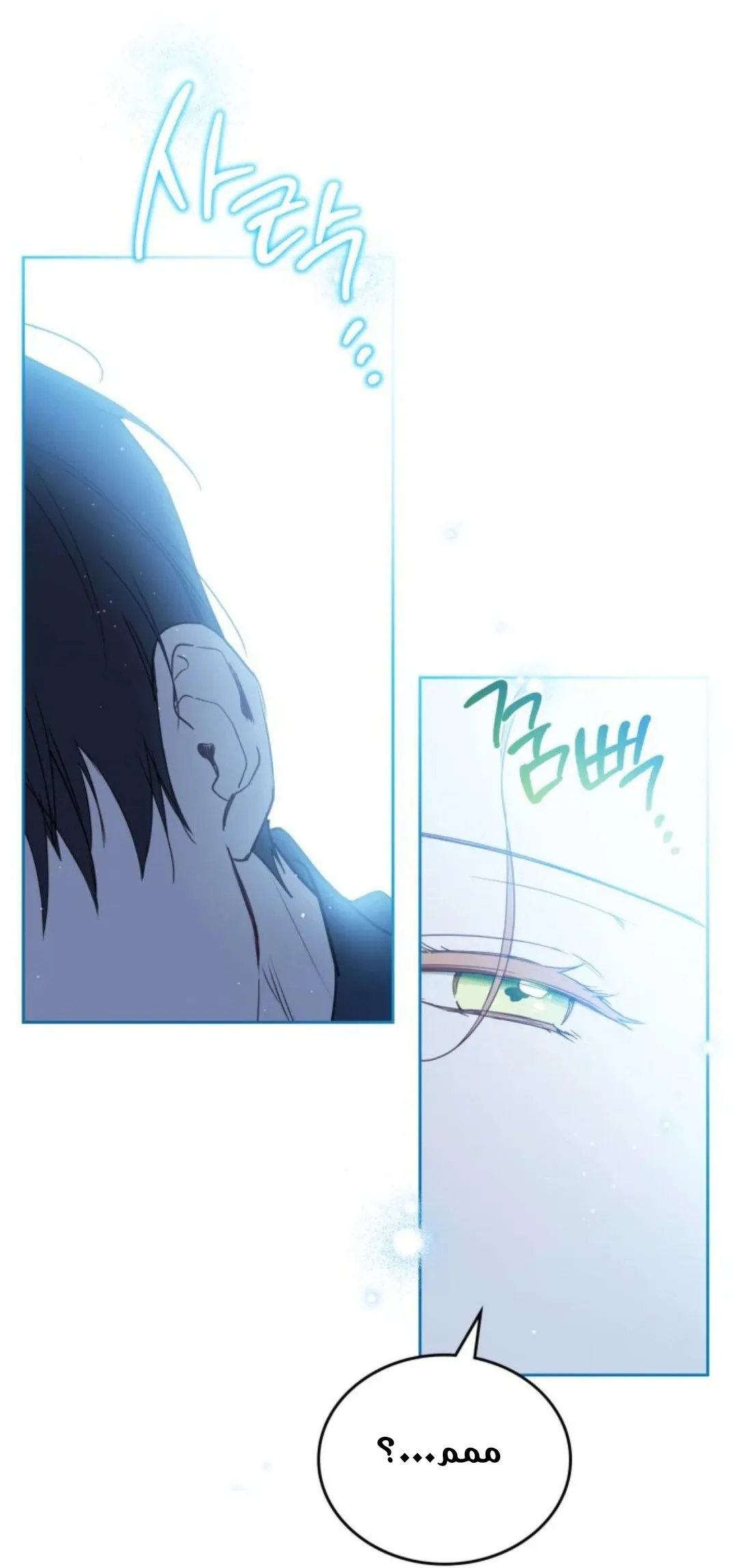 Read I Shall Master this Family AR Manga Online