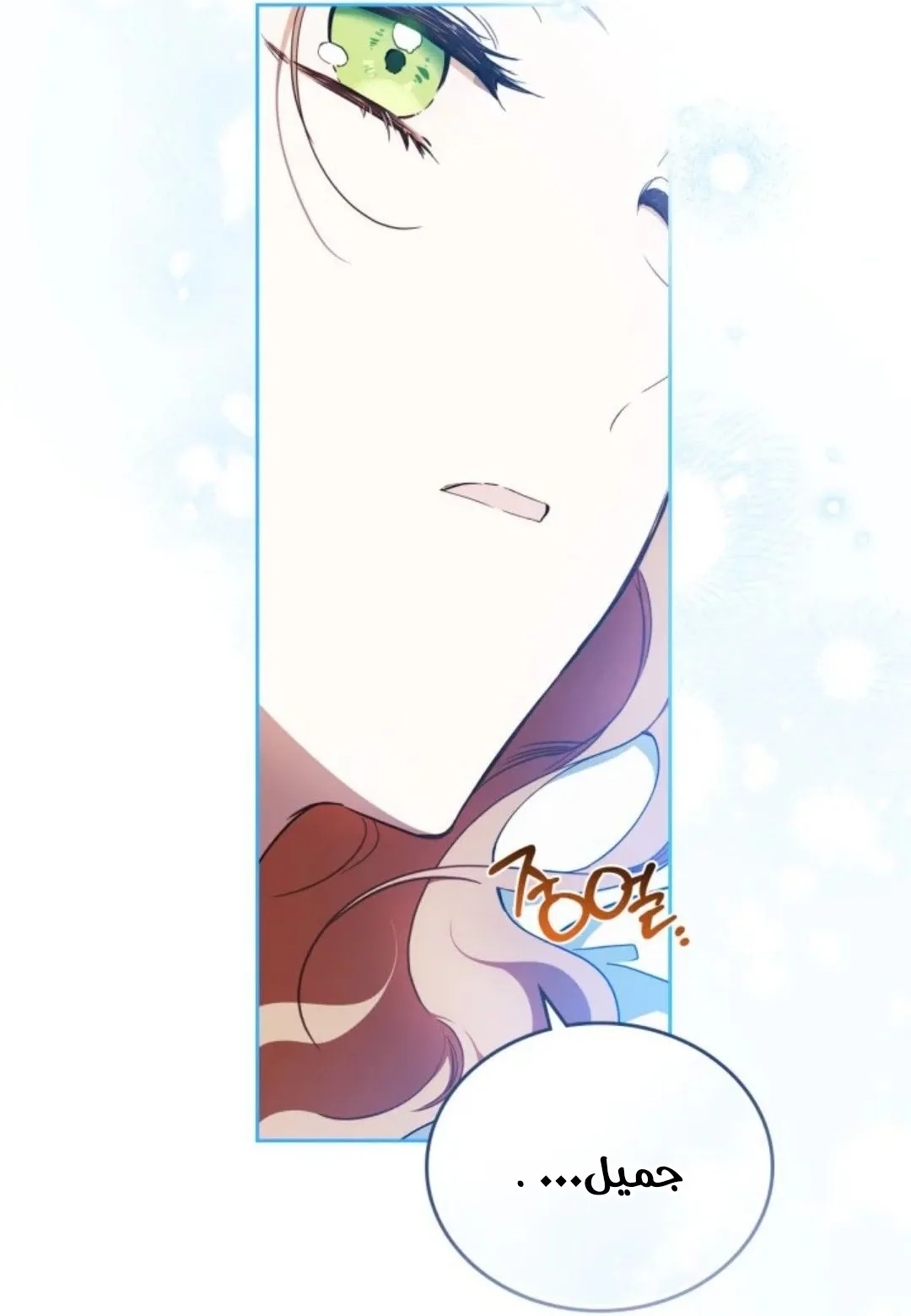 Read I Shall Master this Family AR Manga Online