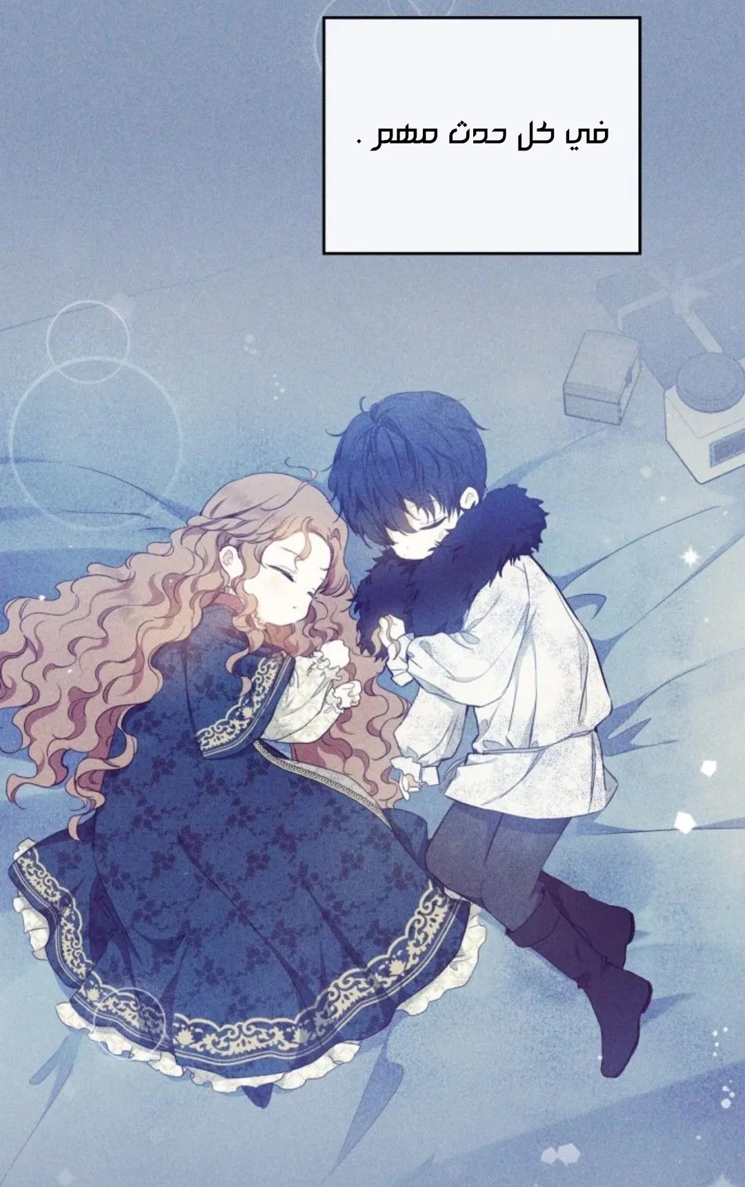 Read I Shall Master this Family AR Manga Online