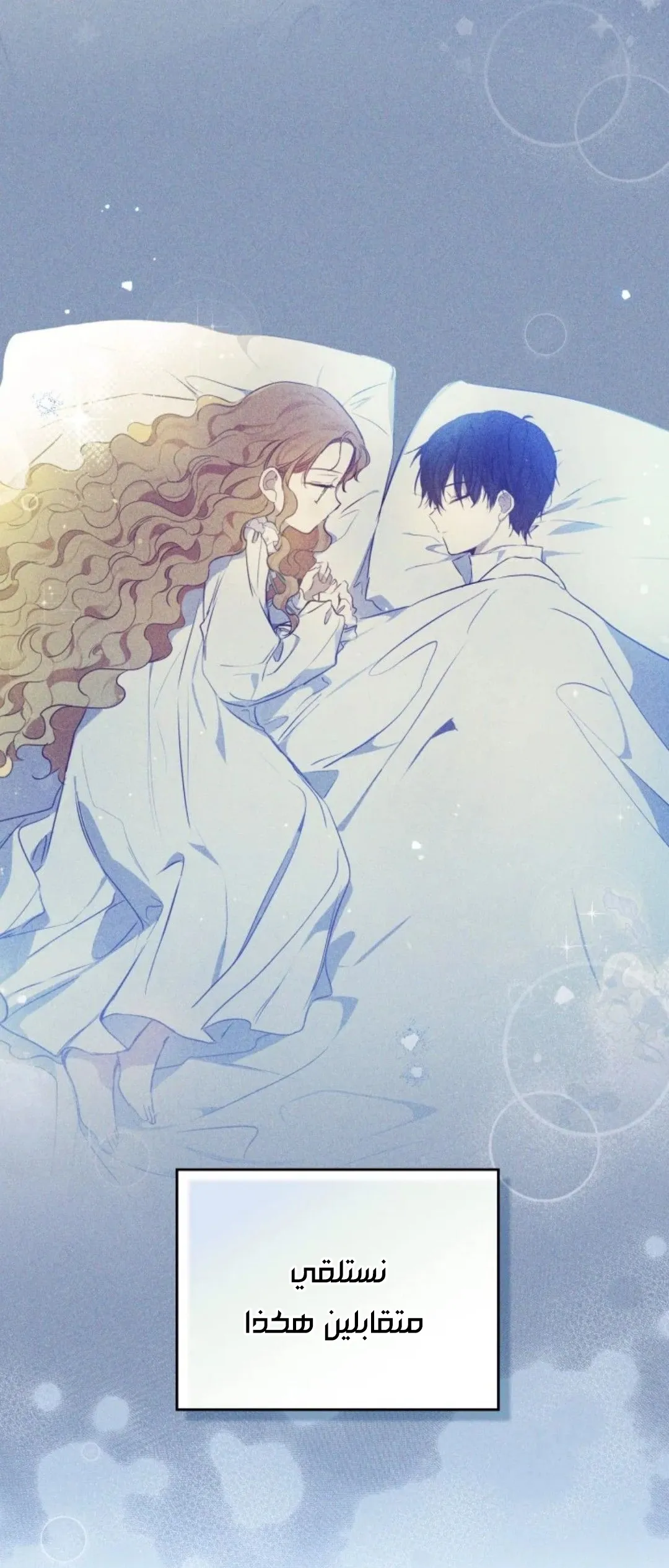 Read I Shall Master this Family AR Manga Online
