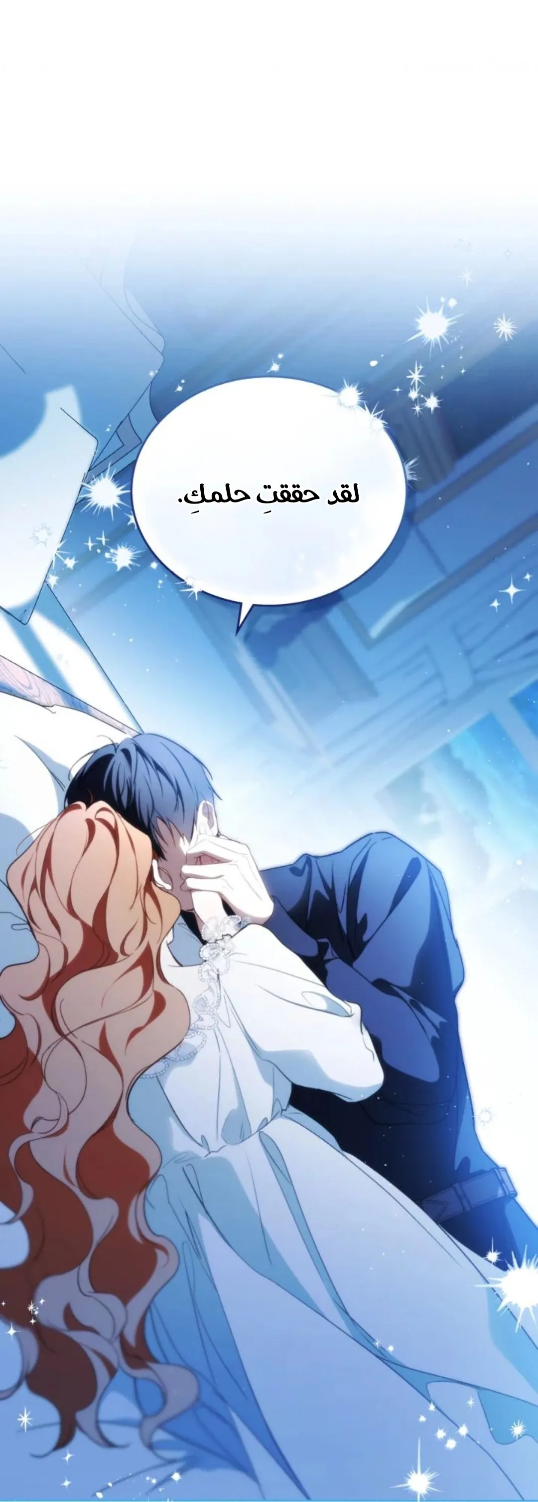 Read I Shall Master this Family AR Manga Online
