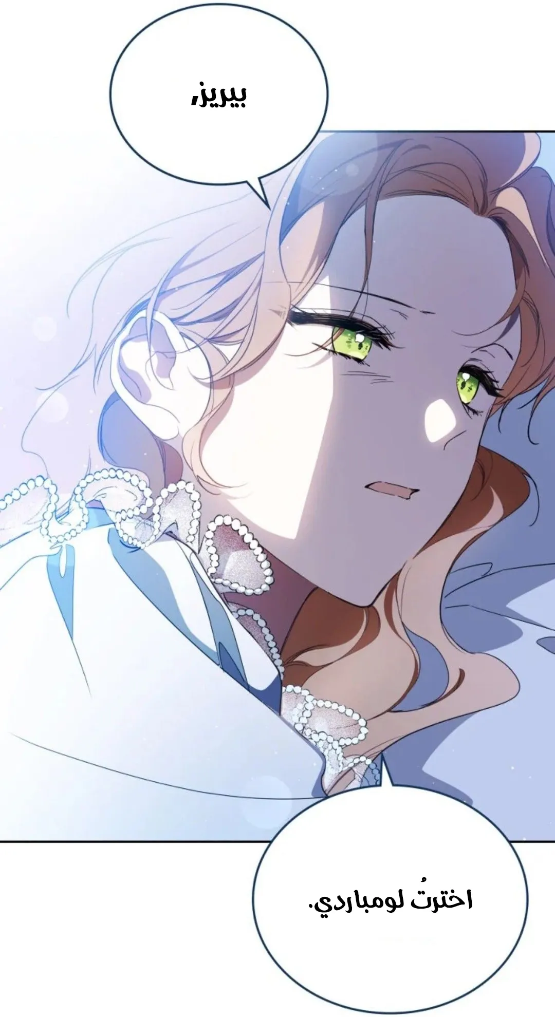 Read I Shall Master this Family AR Manga Online