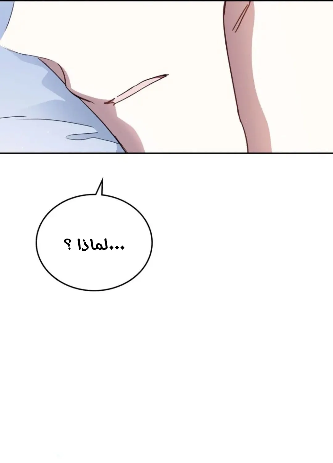 Read I Shall Master this Family AR Manga Online