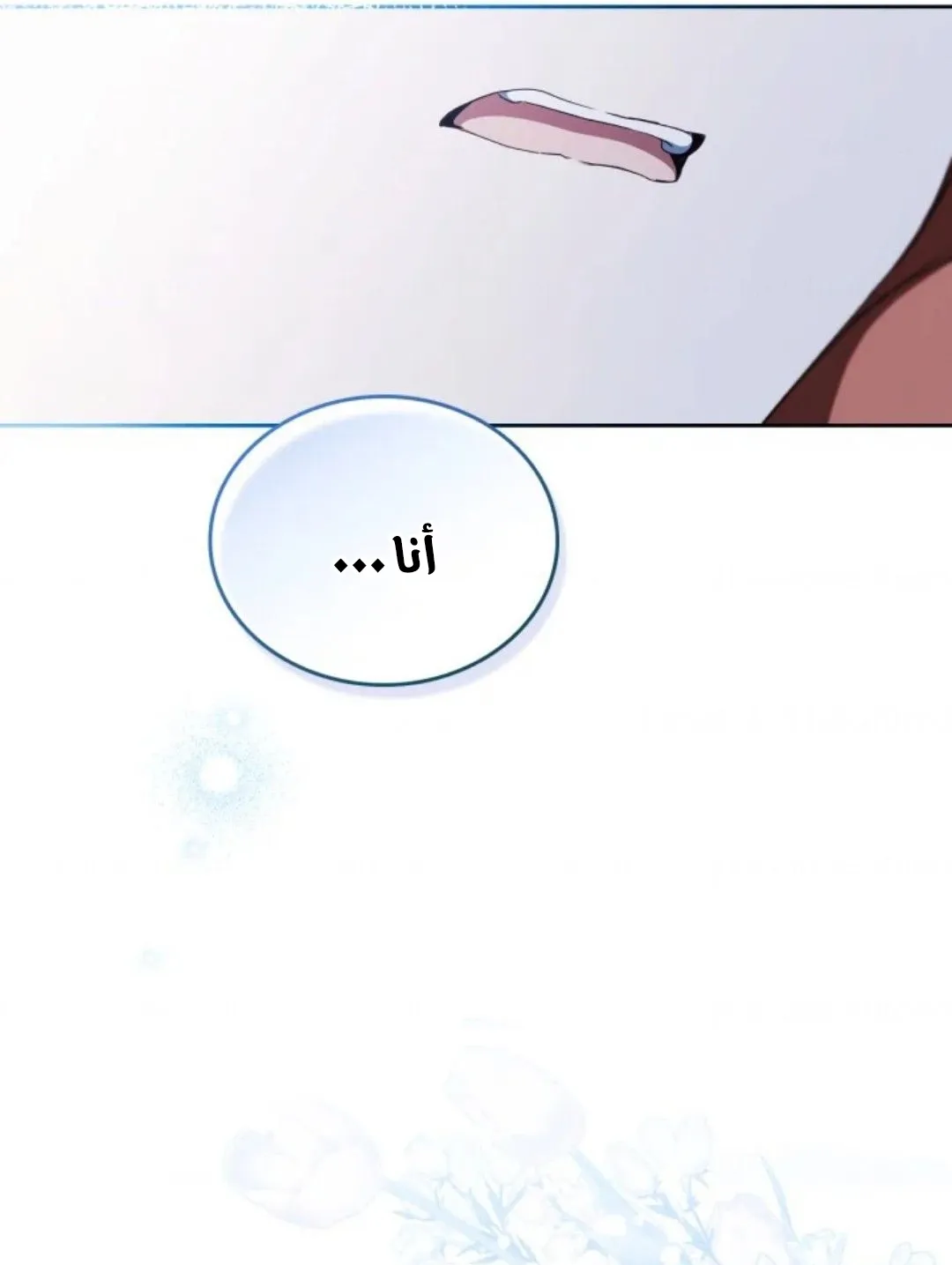 Read I Shall Master this Family AR Manga Online