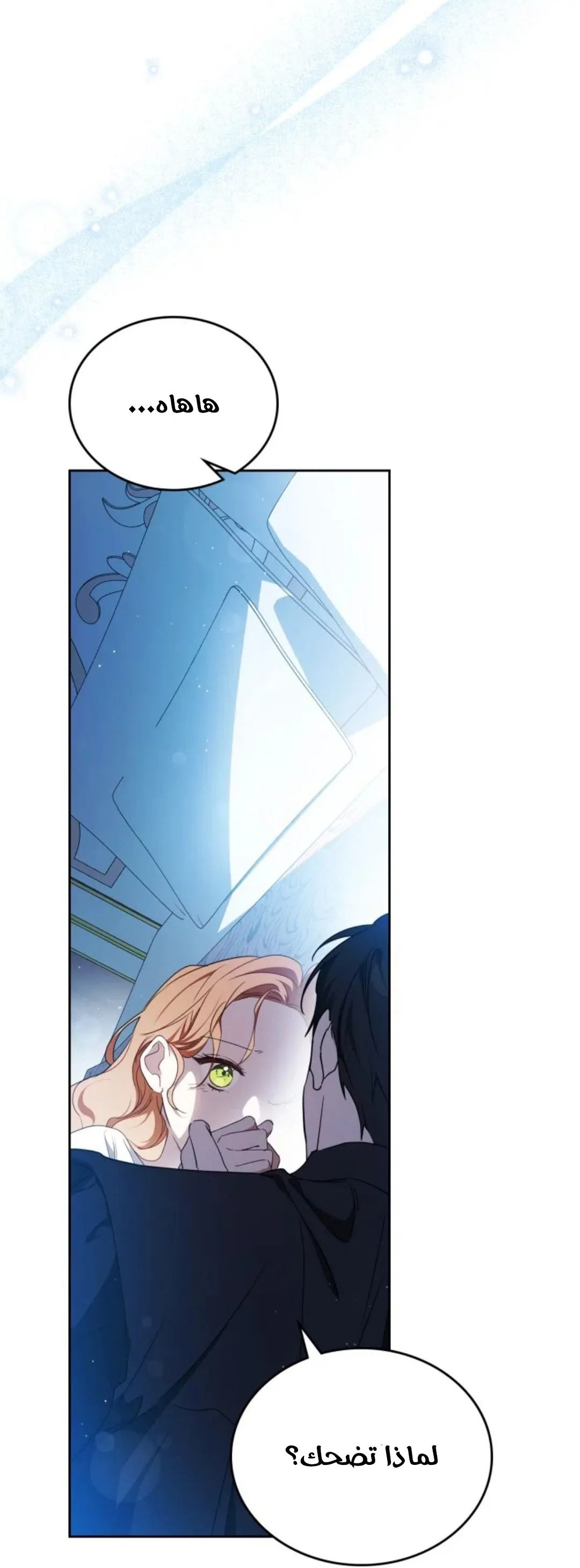 Read I Shall Master this Family AR Manga Online
