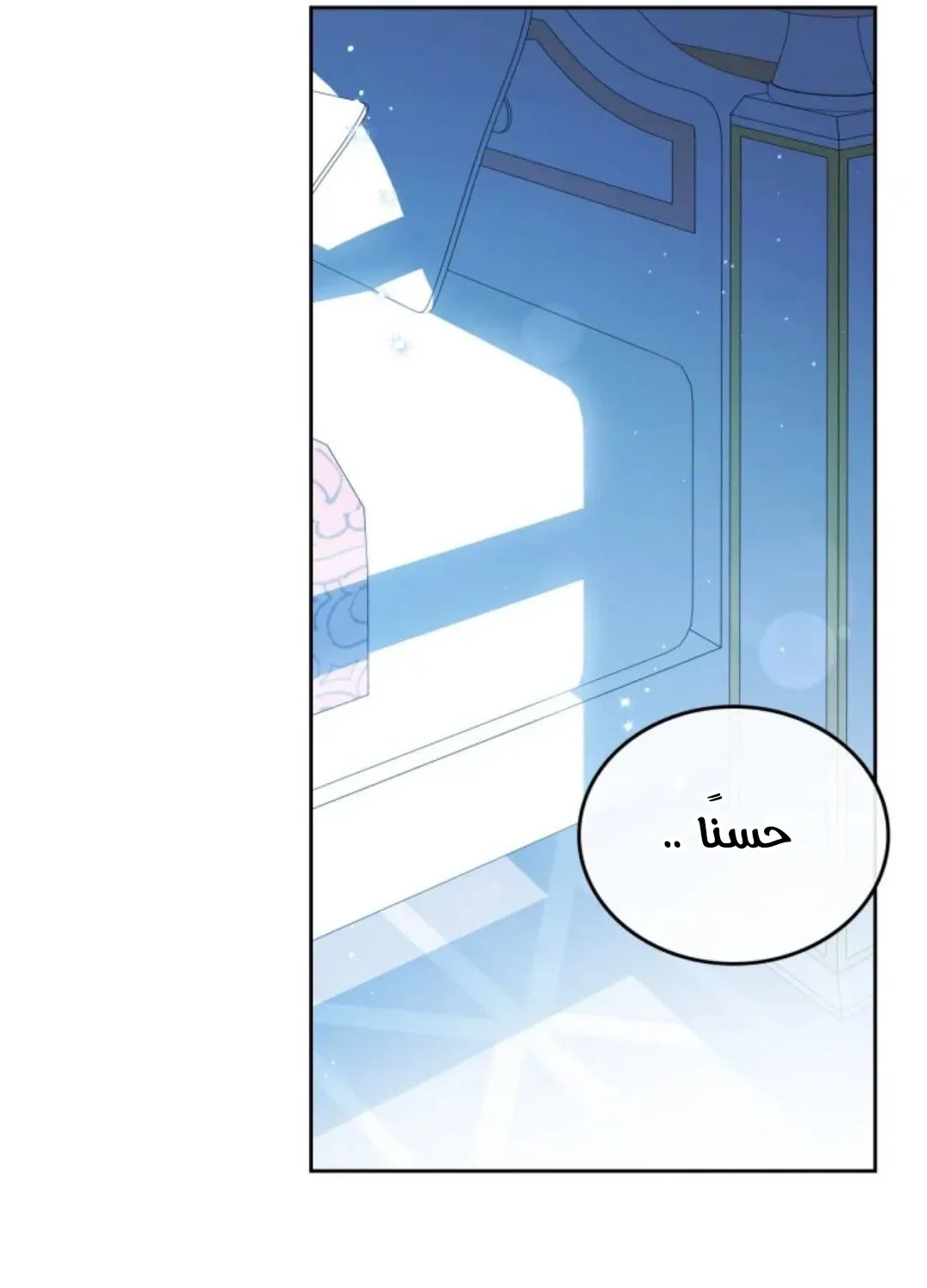 Read I Shall Master this Family AR Manga Online