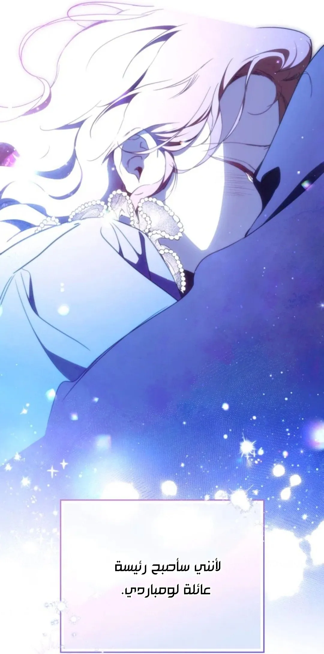 Read I Shall Master this Family AR Manga Online