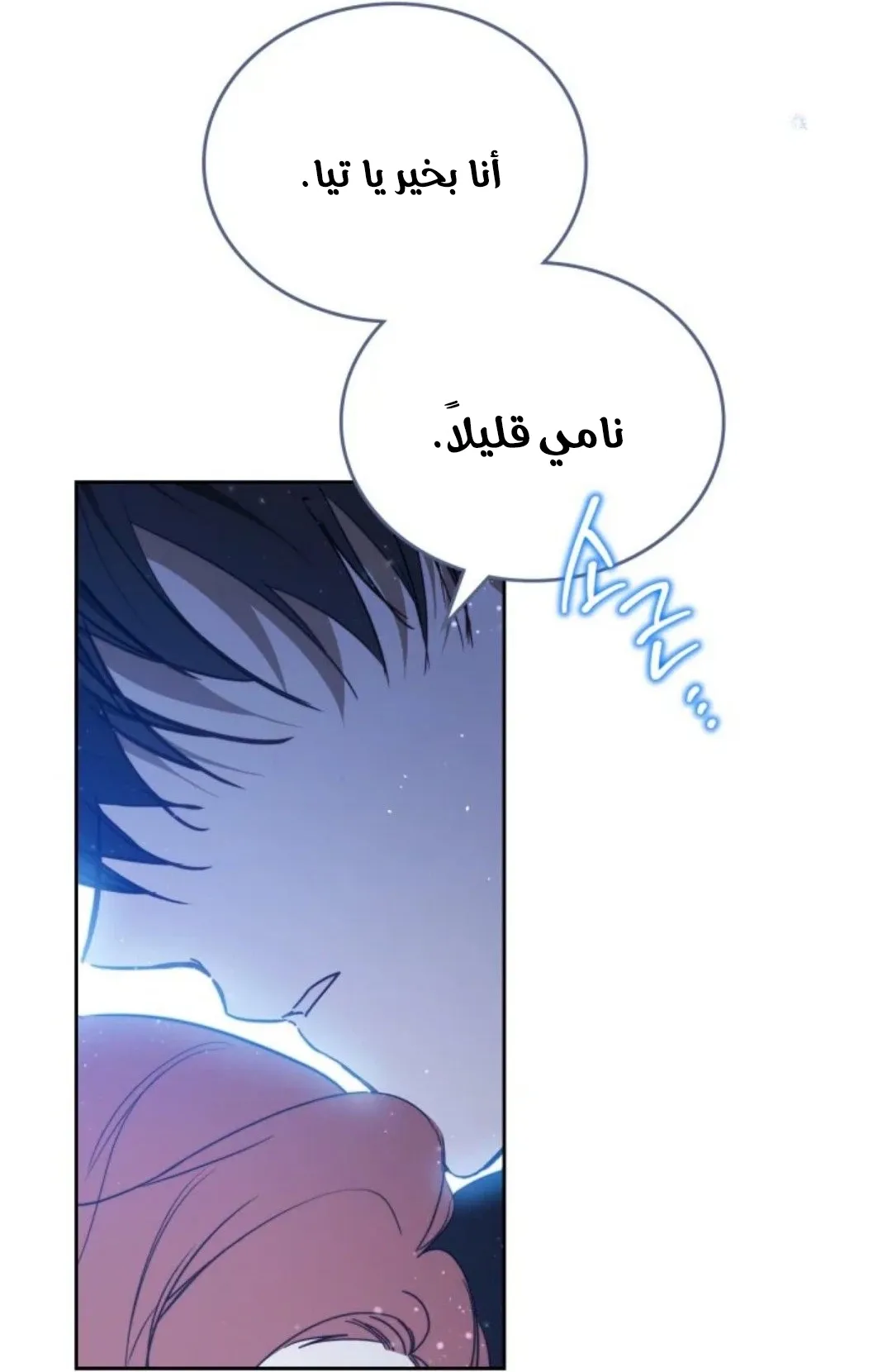 Read I Shall Master this Family AR Manga Online