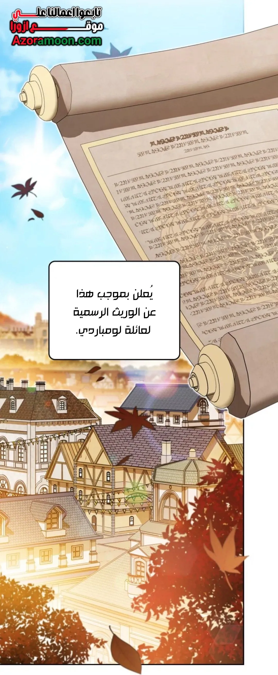 Read I Shall Master this Family AR Manga Online