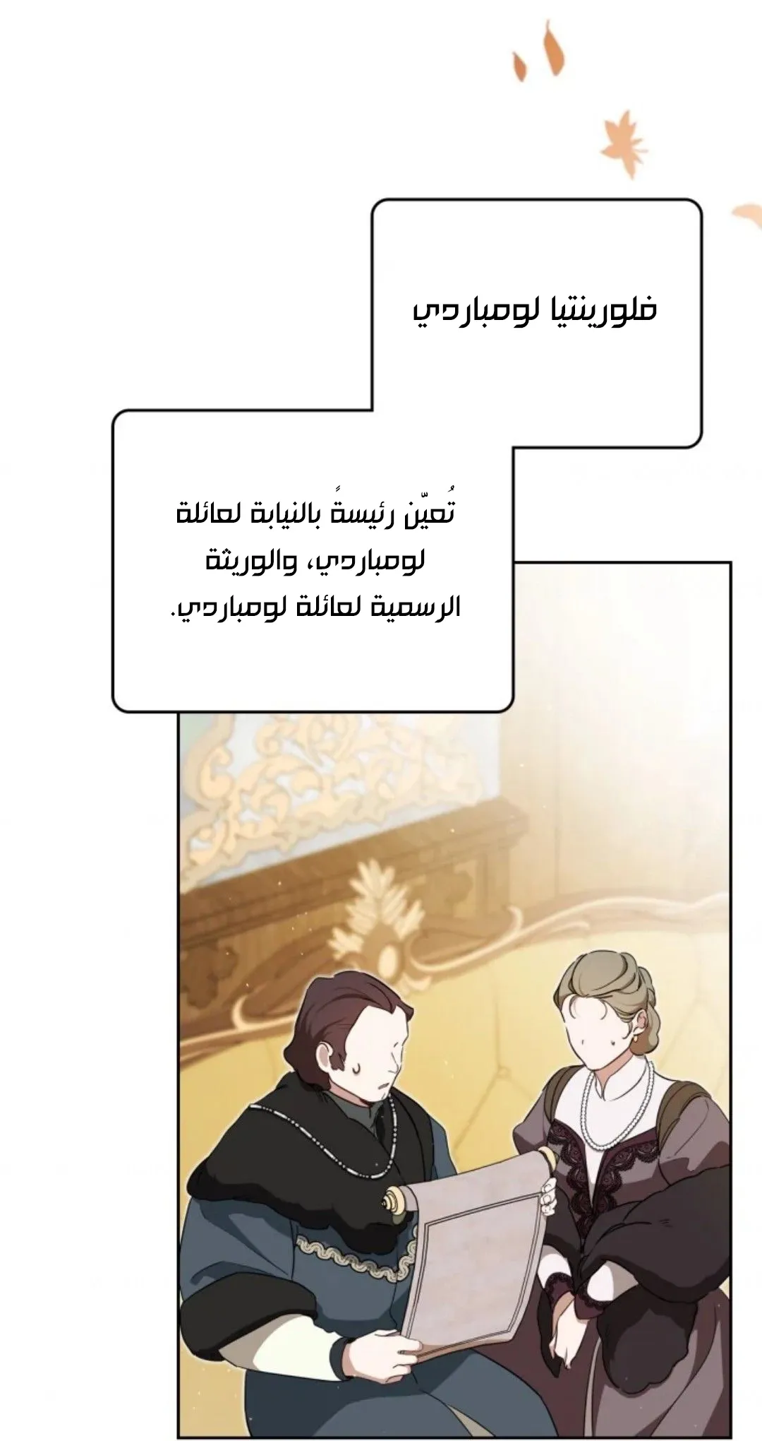 Read I Shall Master this Family AR Manga Online