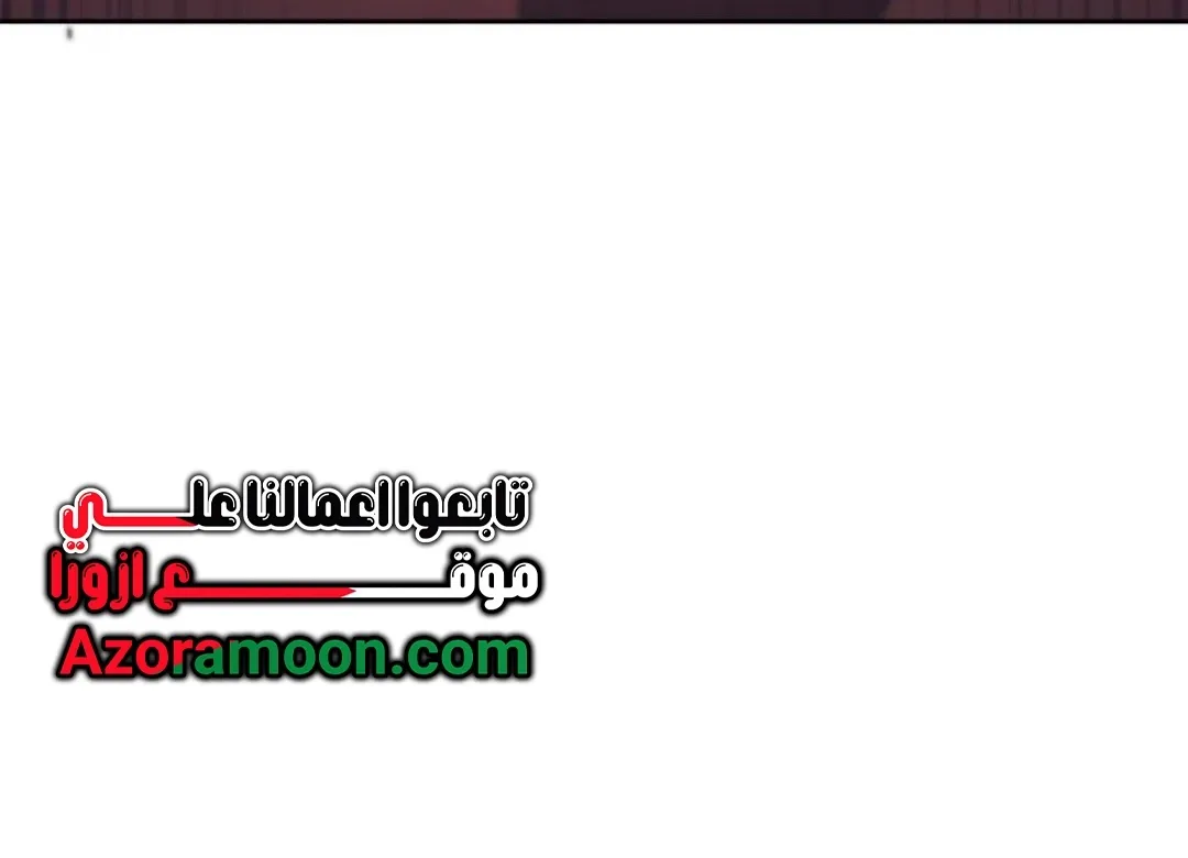 Read I Shall Master this Family AR Manga Online