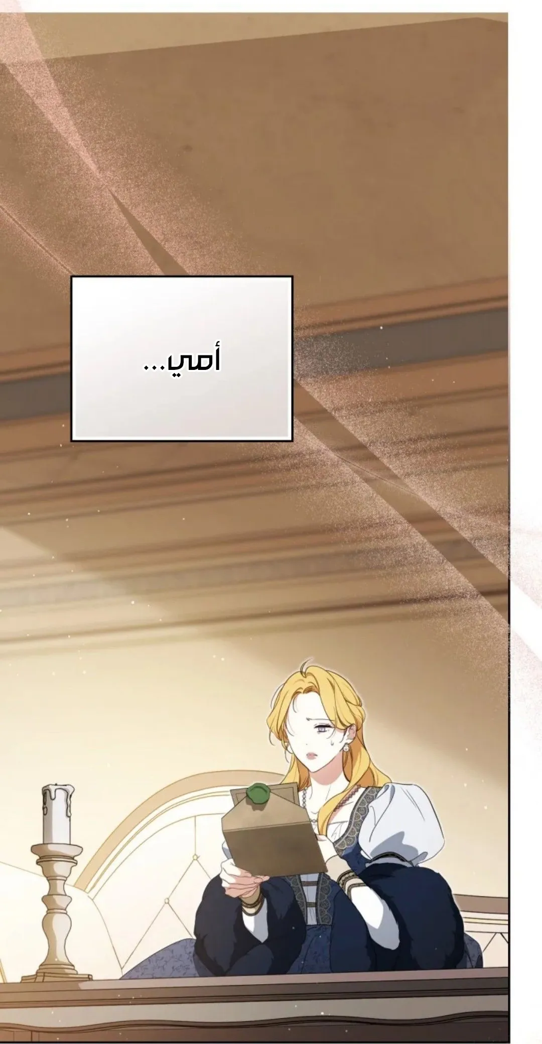 Read I Shall Master this Family AR Manga Online