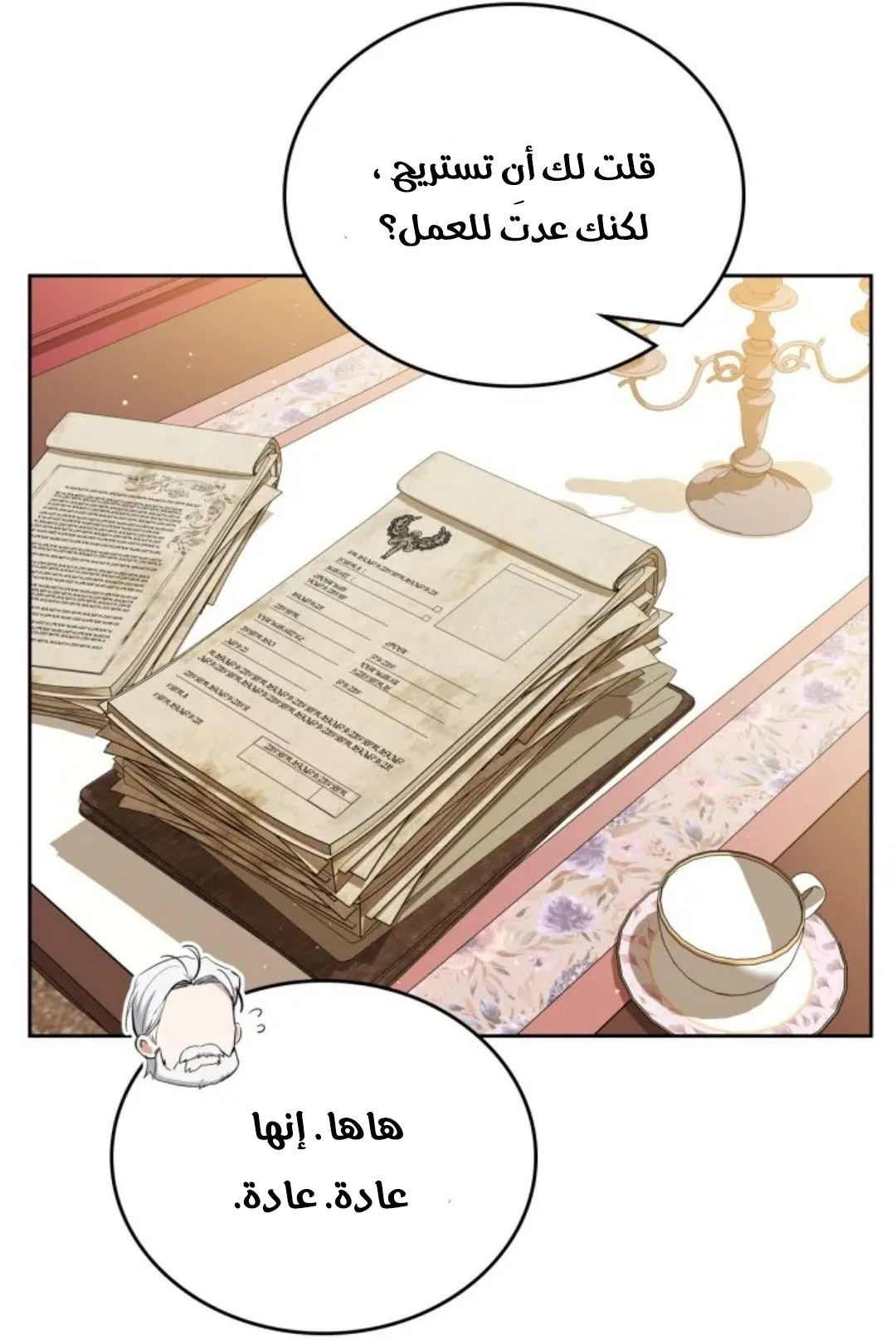 Read I Shall Master this Family AR Manga Online