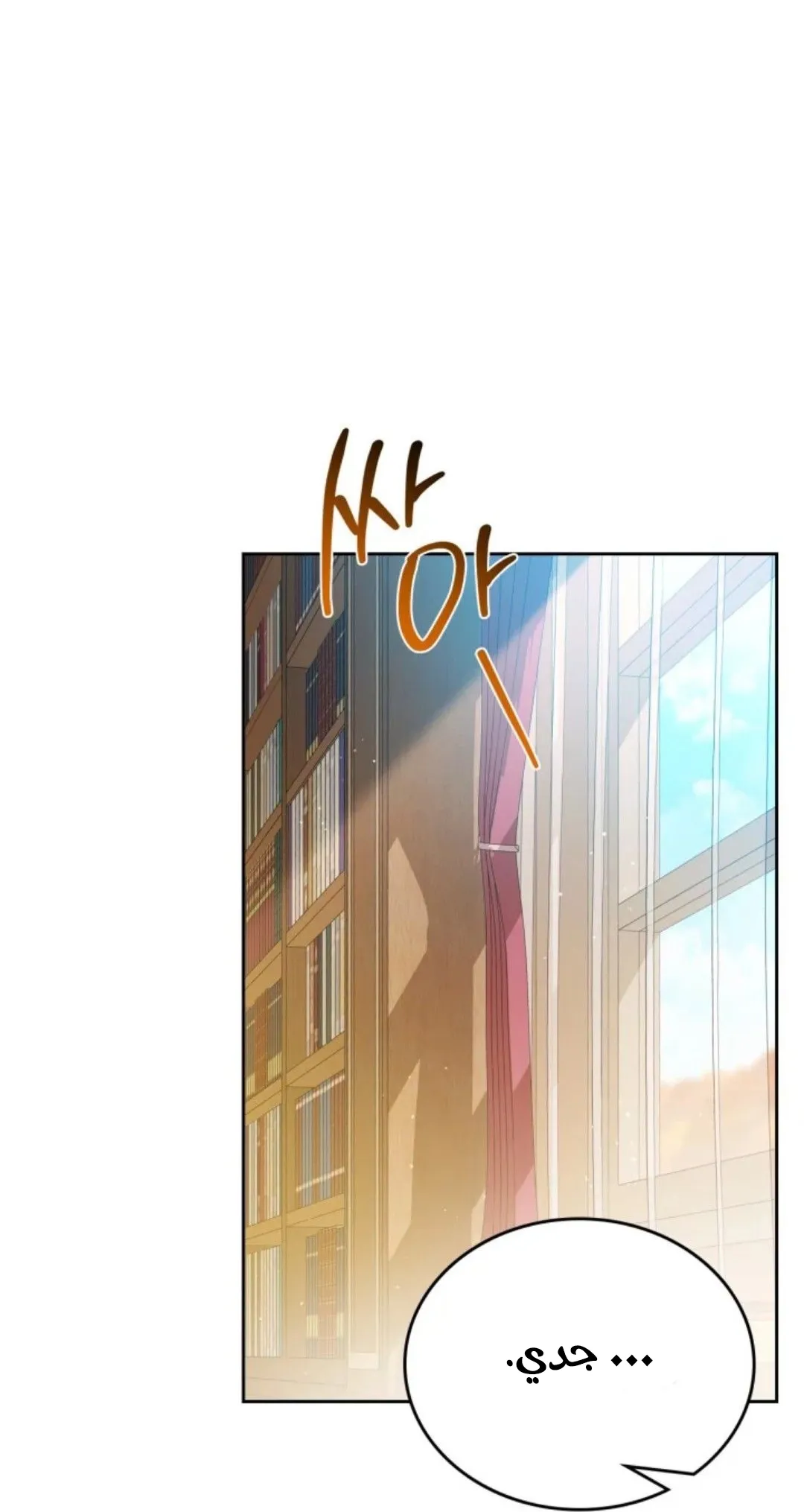 Read I Shall Master this Family AR Manga Online