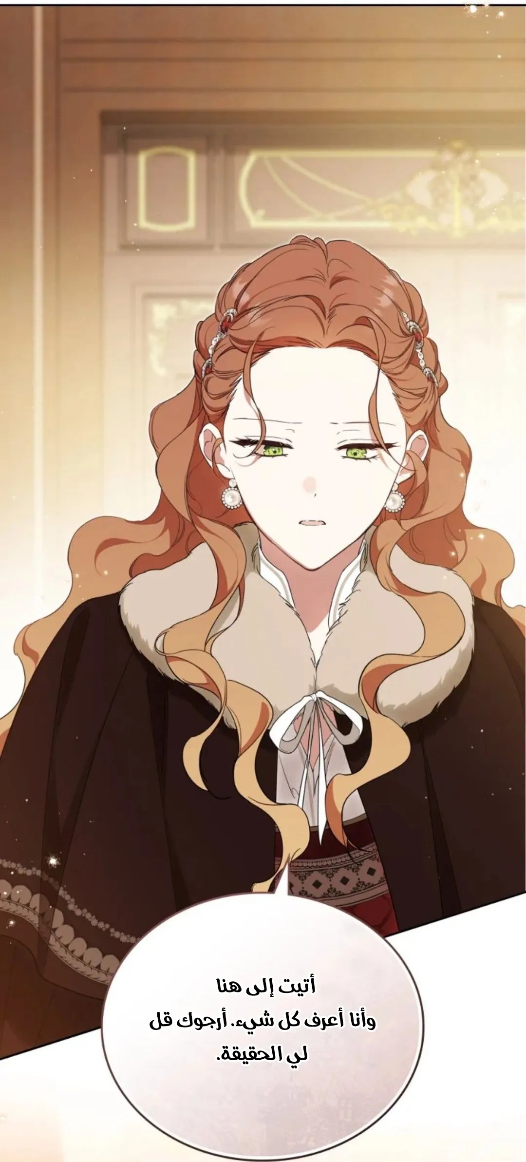Read I Shall Master this Family AR Manga Online