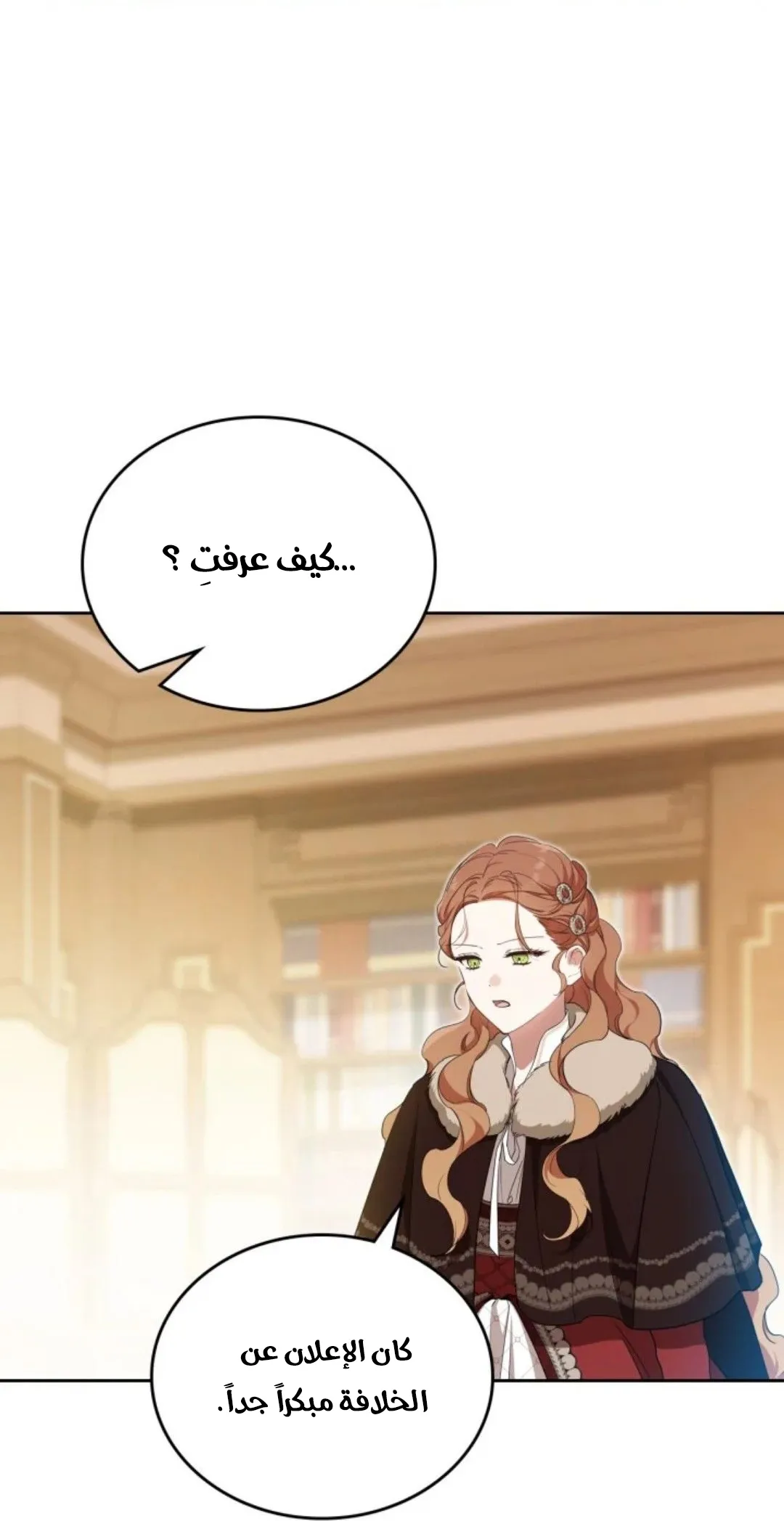 Read I Shall Master this Family AR Manga Online