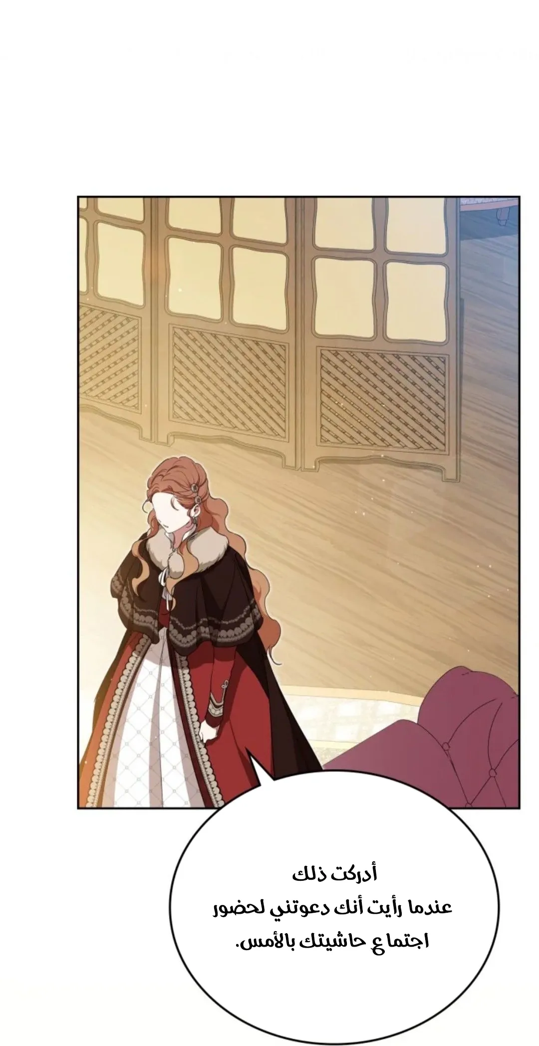 Read I Shall Master this Family AR Manga Online