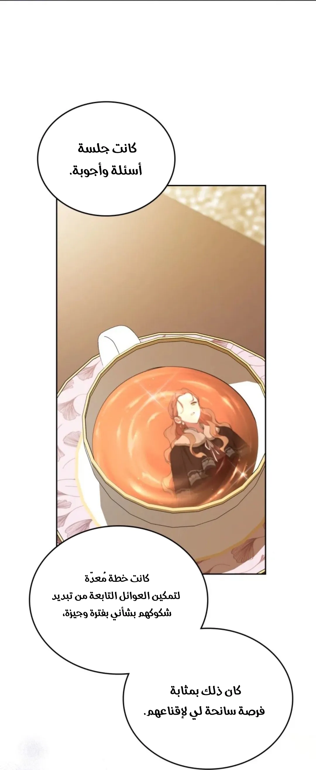 Read I Shall Master this Family AR Manga Online
