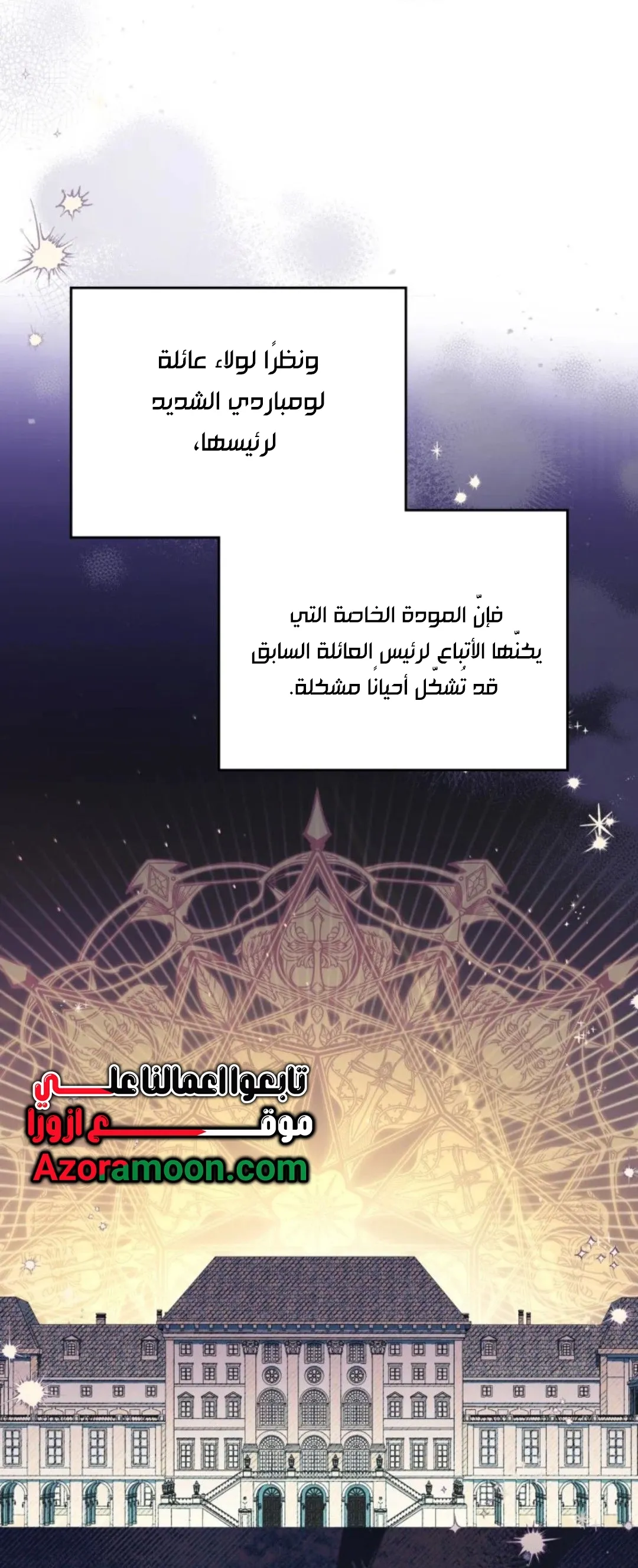 Read I Shall Master this Family AR Manga Online