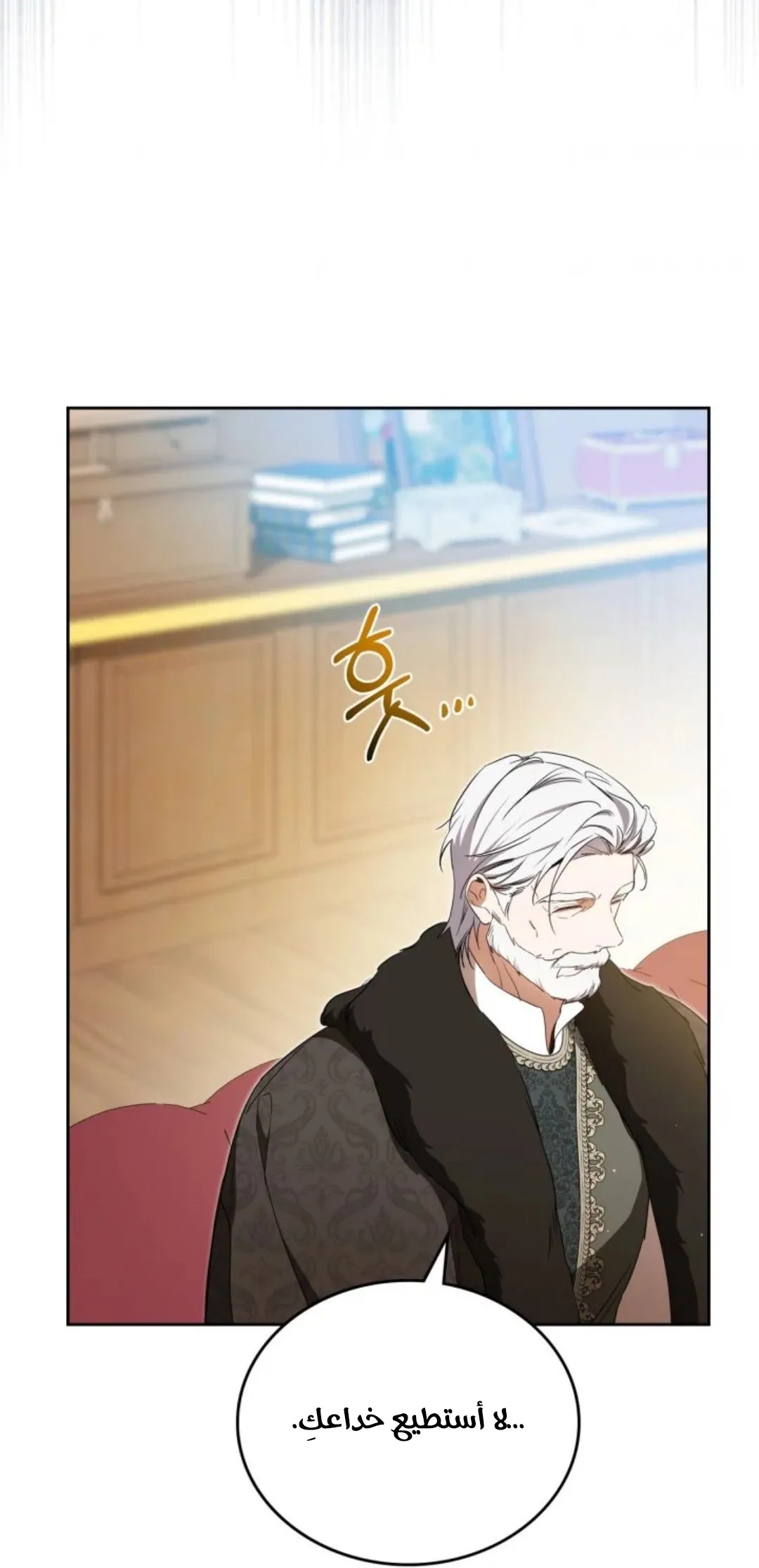 Read I Shall Master this Family AR Manga Online