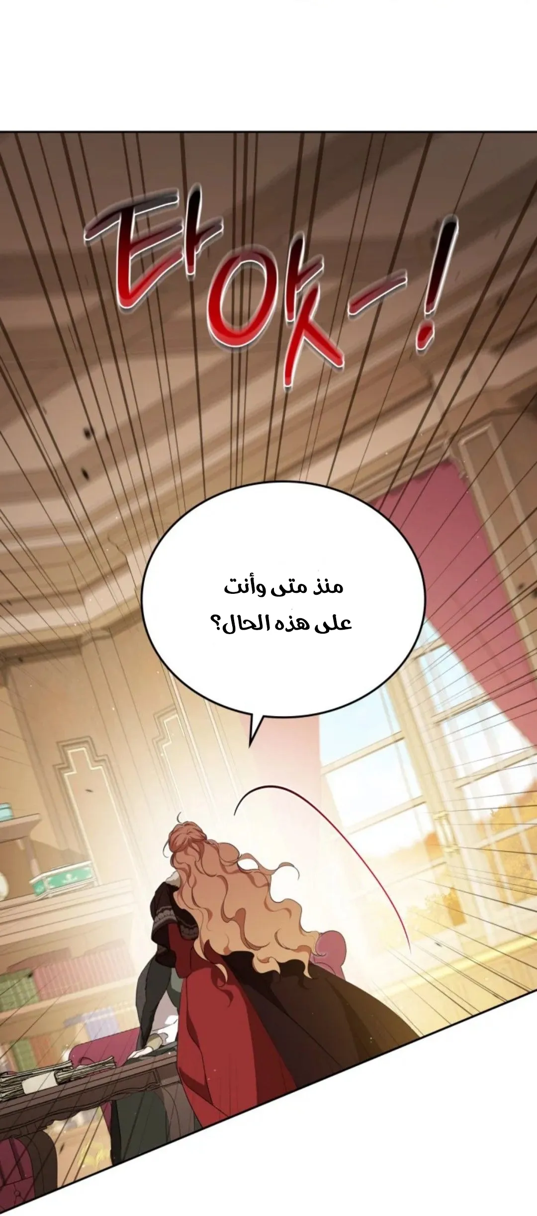 Read I Shall Master this Family AR Manga Online