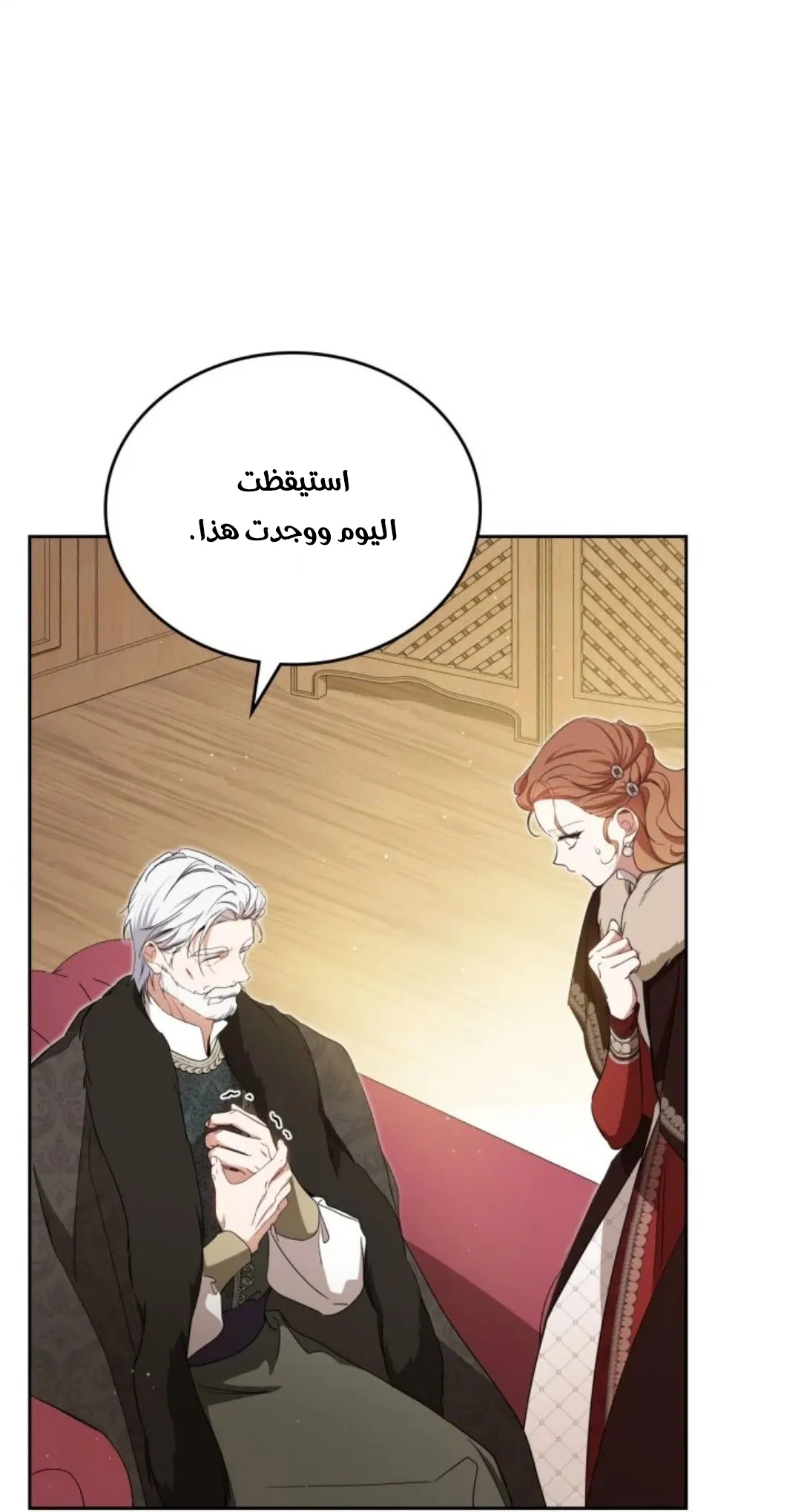 Read I Shall Master this Family AR Manga Online