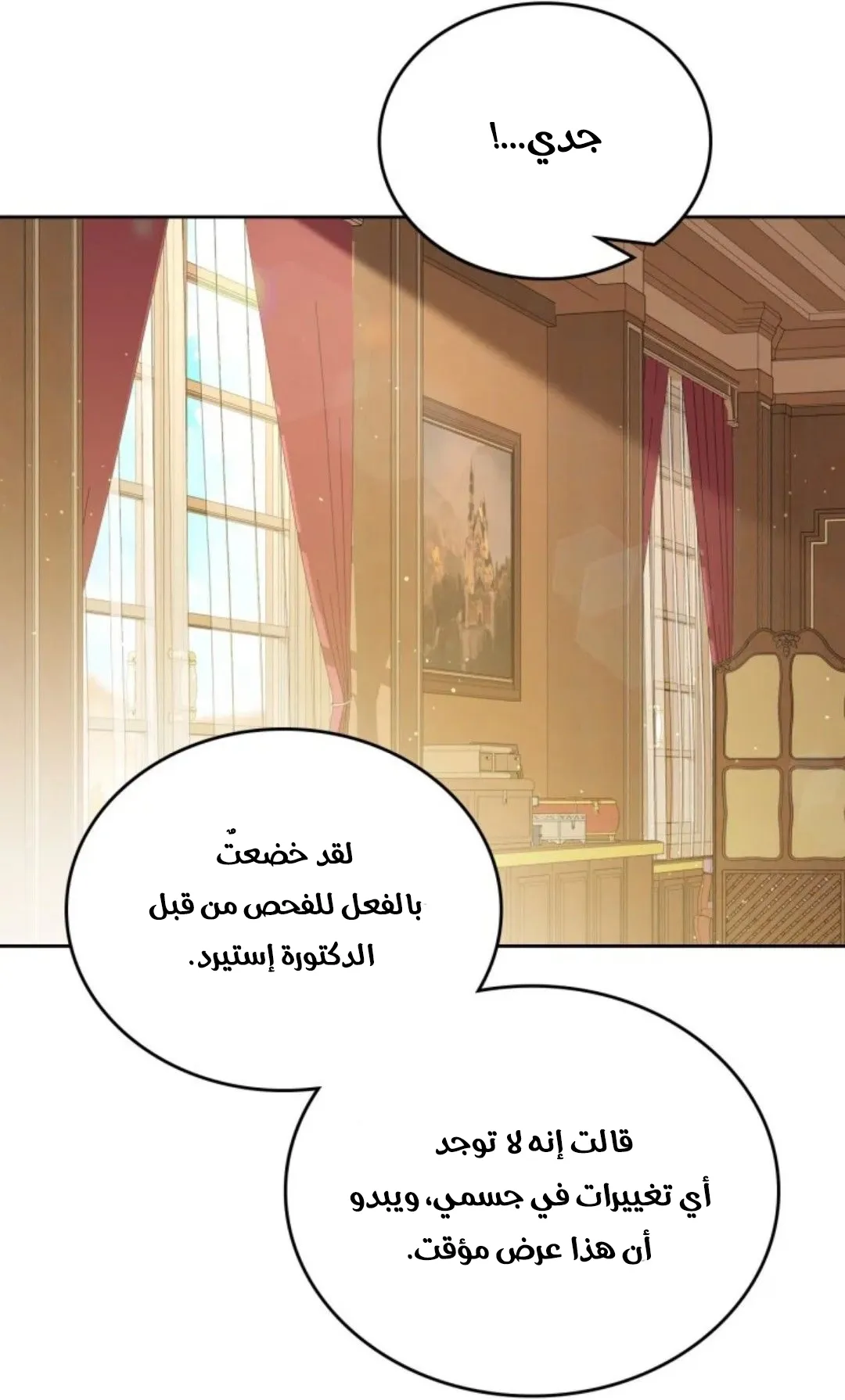 Read I Shall Master this Family AR Manga Online