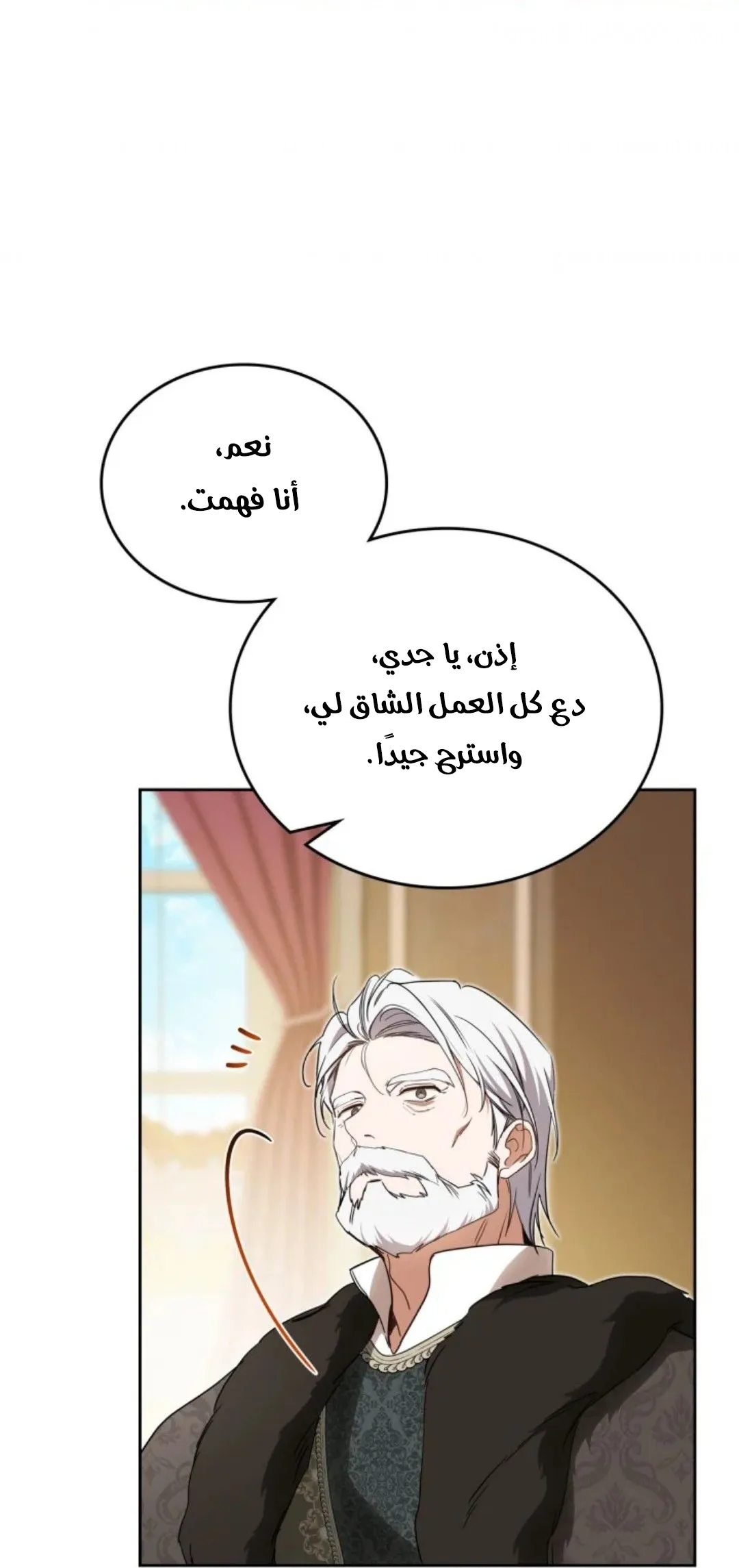 Read I Shall Master this Family AR Manga Online