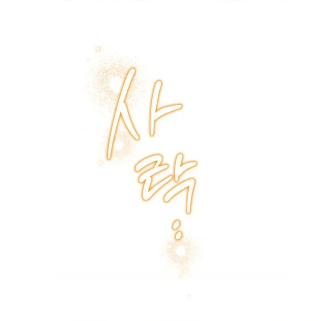 Read I Shall Master this Family AR Manga Online