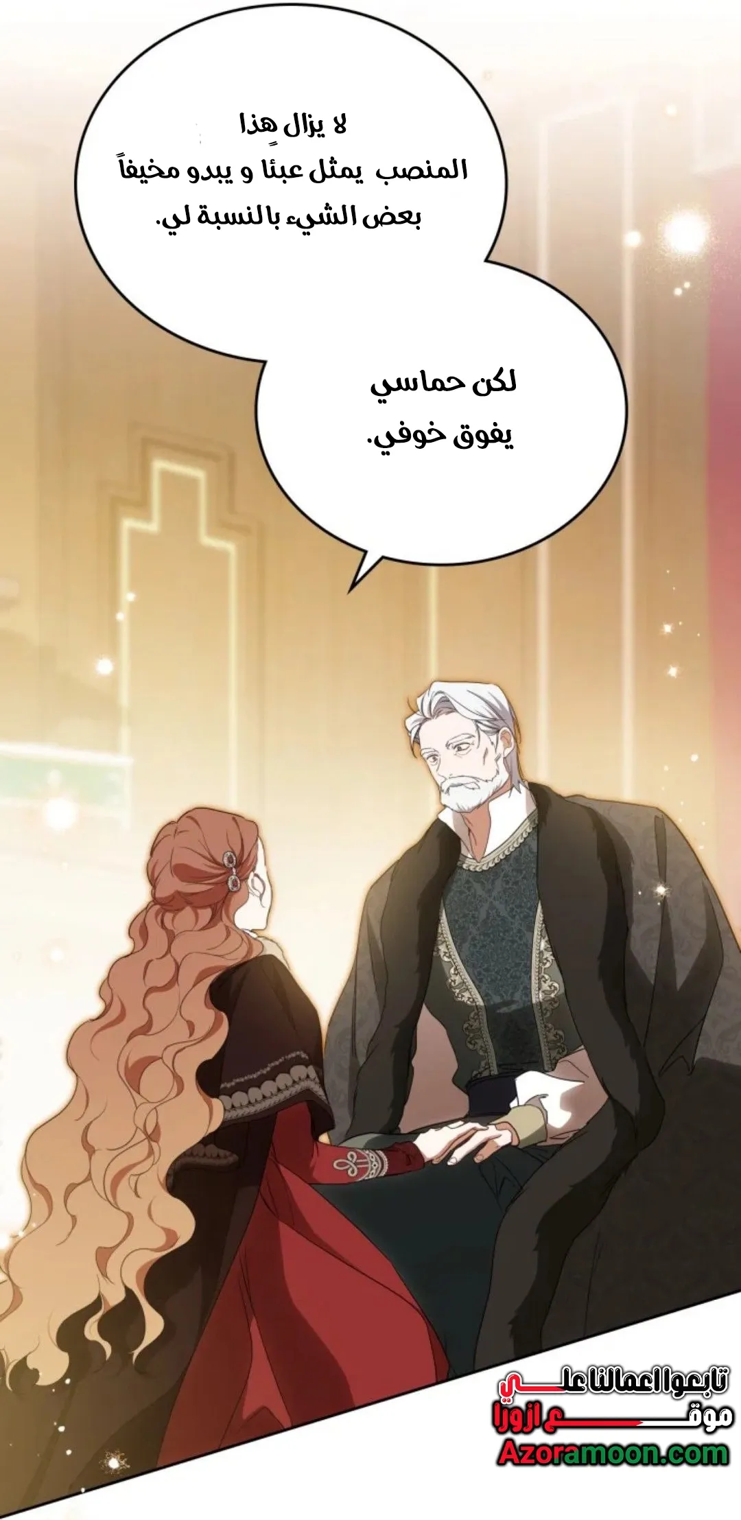 Read I Shall Master this Family AR Manga Online