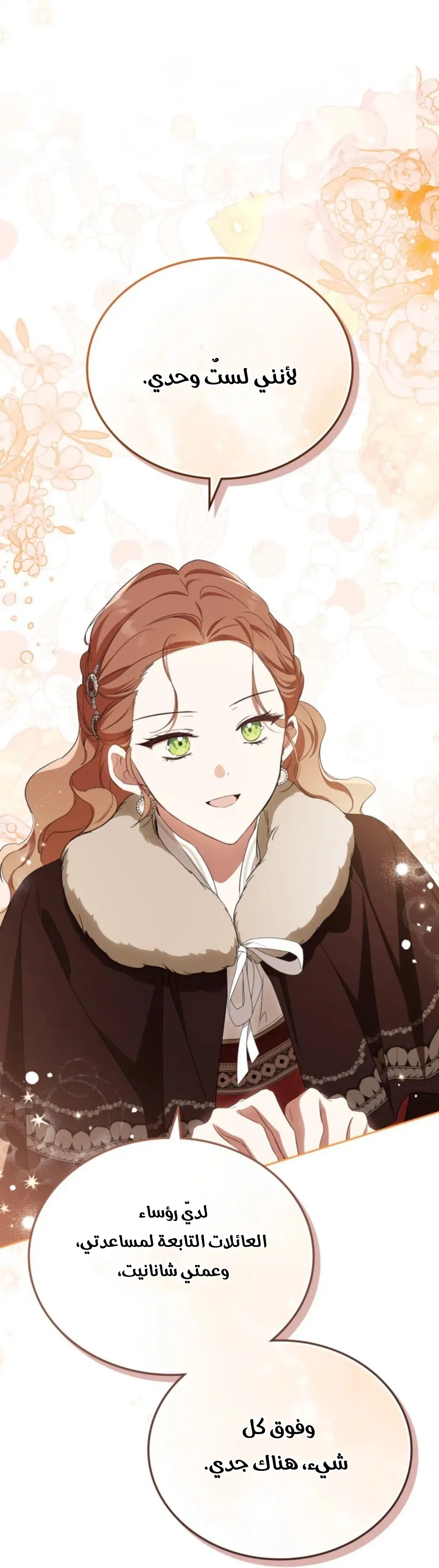 Read I Shall Master this Family AR Manga Online