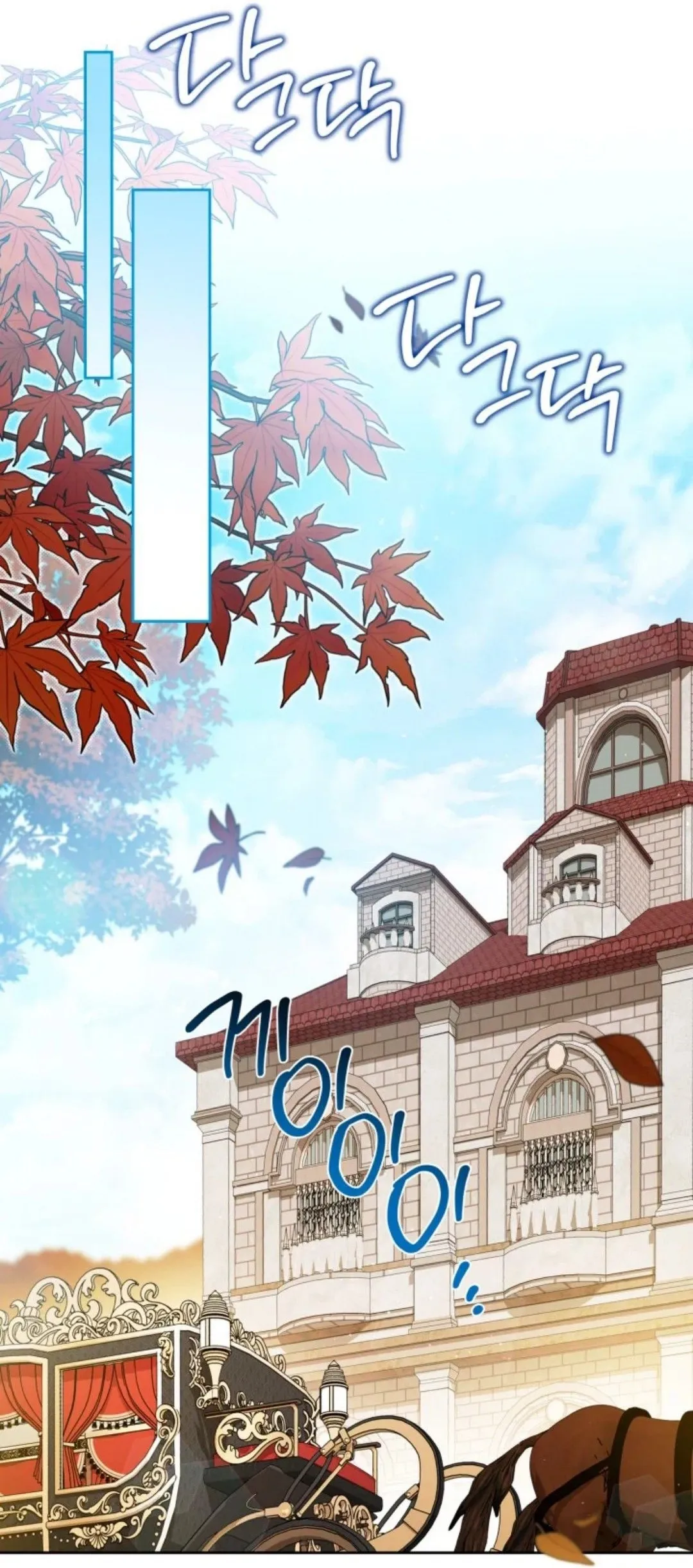 Read I Shall Master this Family AR Manga Online