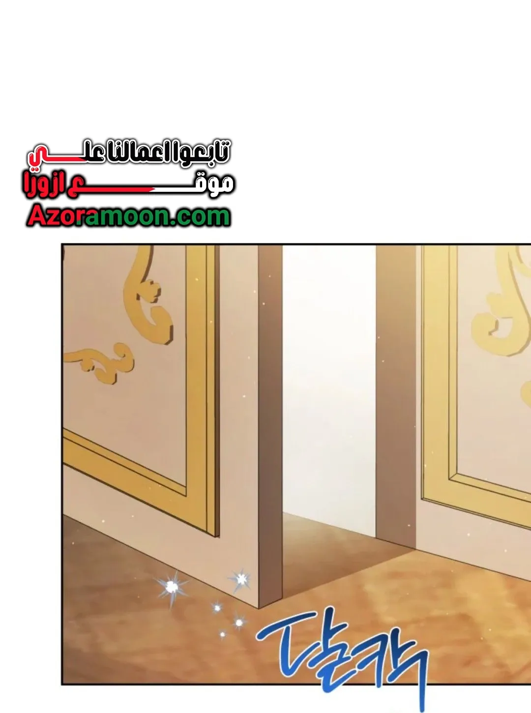 Read I Shall Master this Family AR Manga Online
