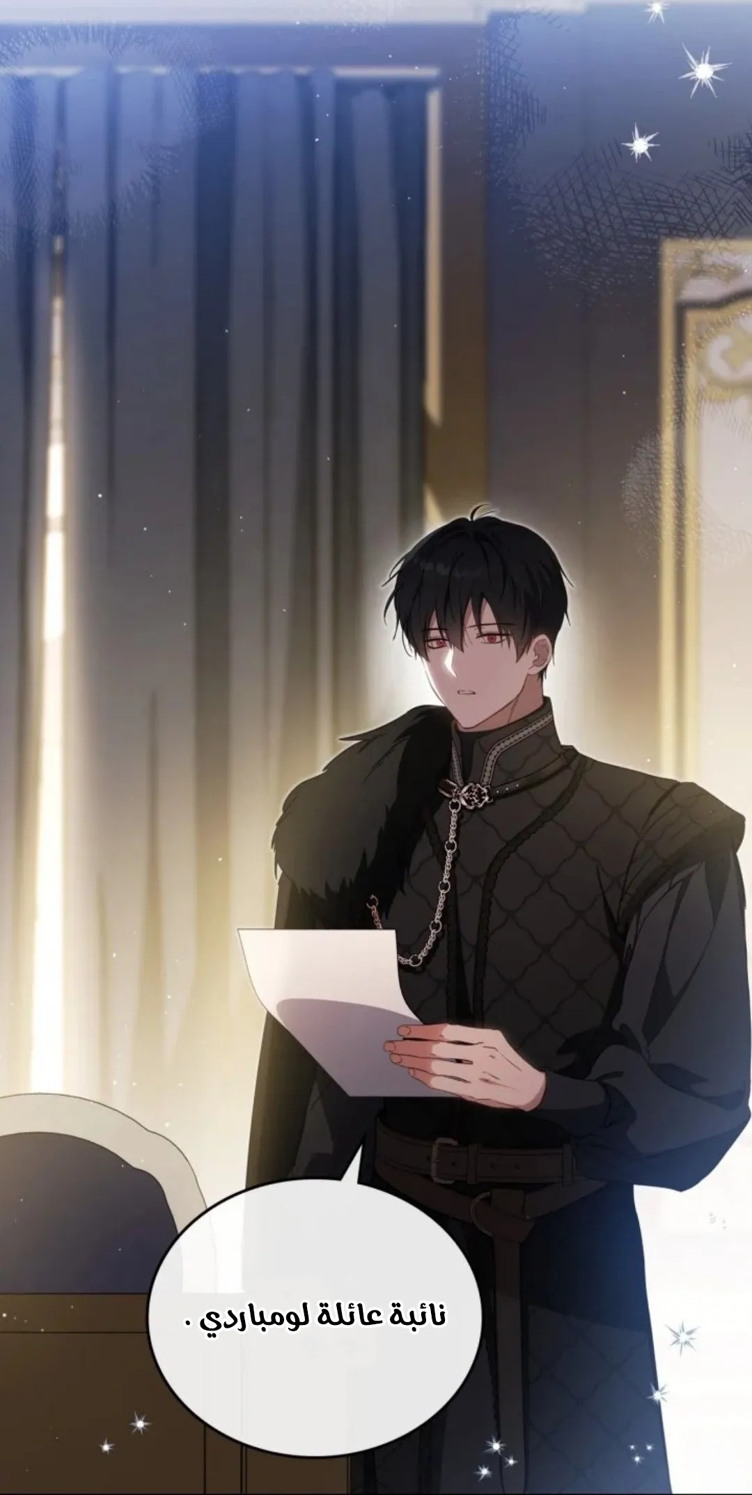 Read I Shall Master this Family AR Manga Online