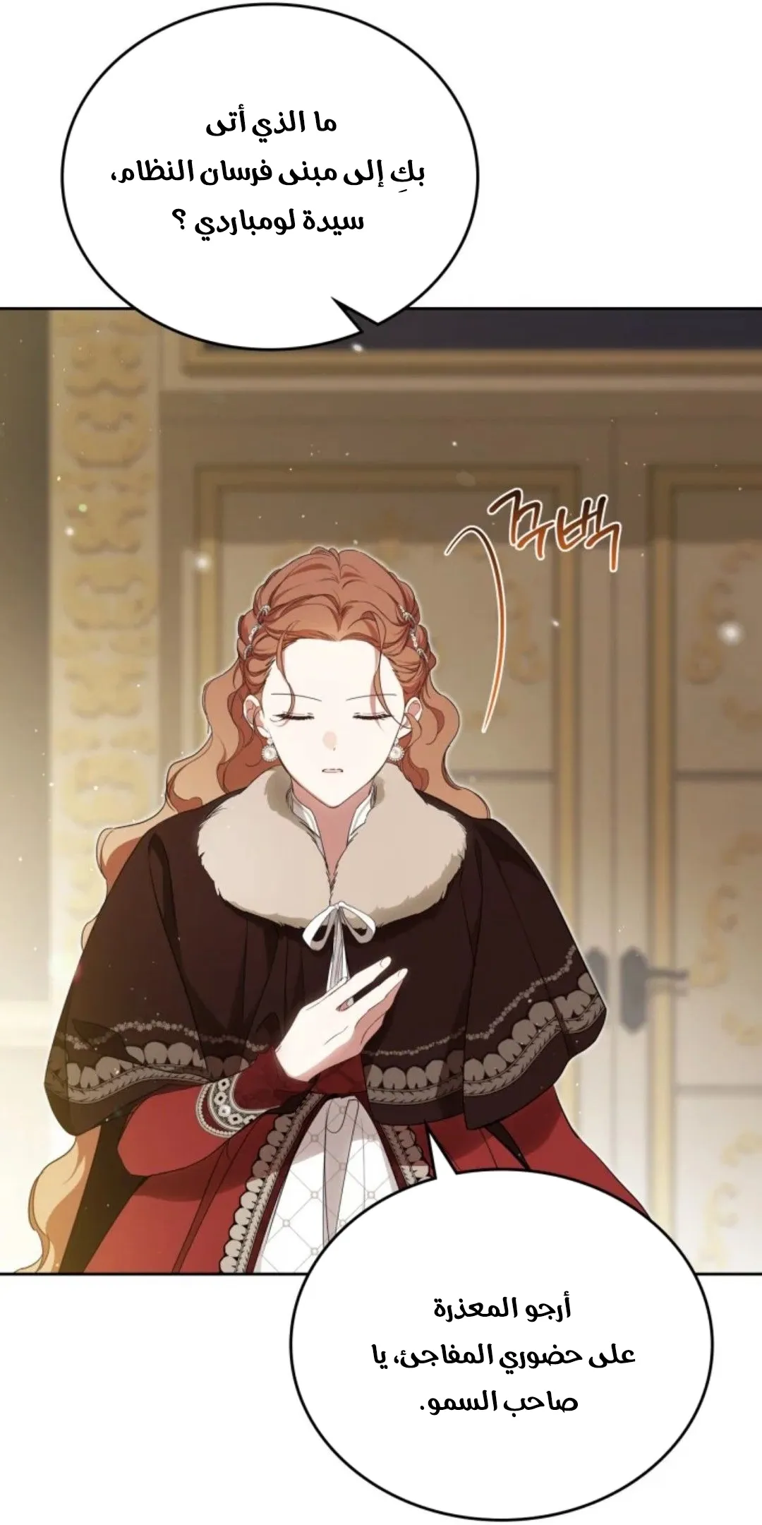 Read I Shall Master this Family AR Manga Online