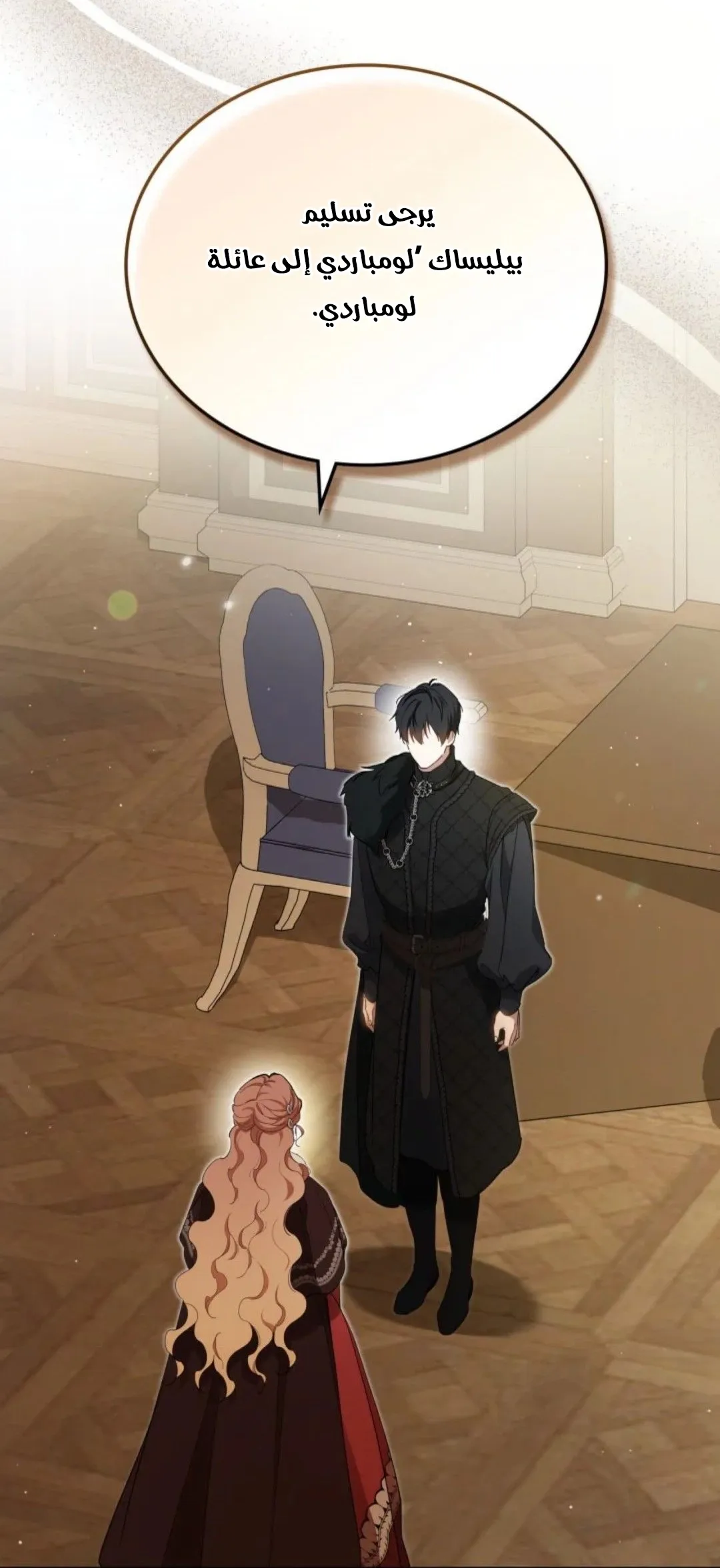 Read I Shall Master this Family AR Manga Online