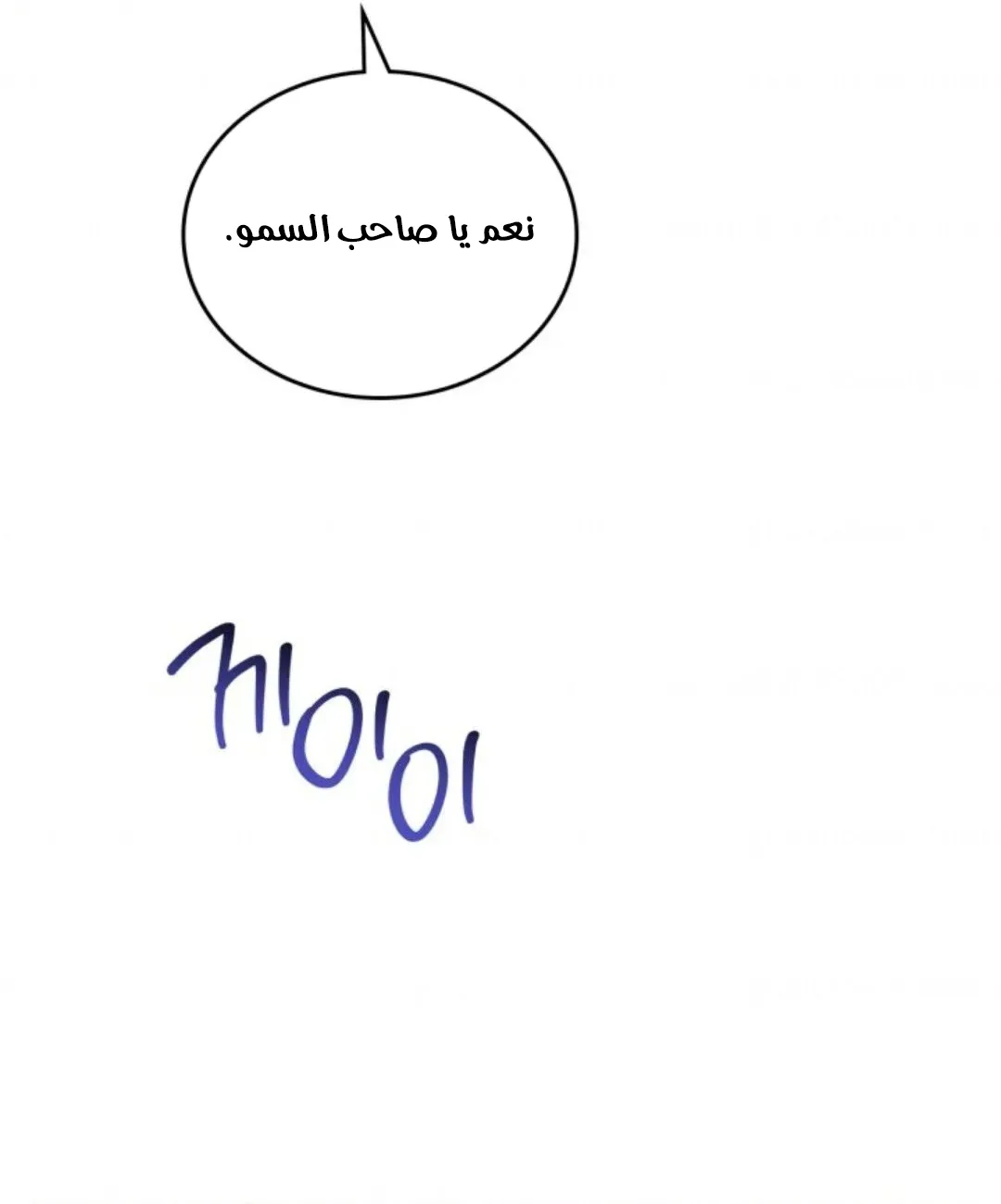 Read I Shall Master this Family AR Manga Online