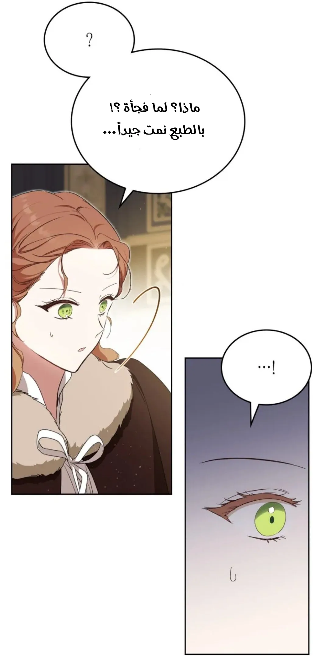 Read I Shall Master this Family AR Manga Online