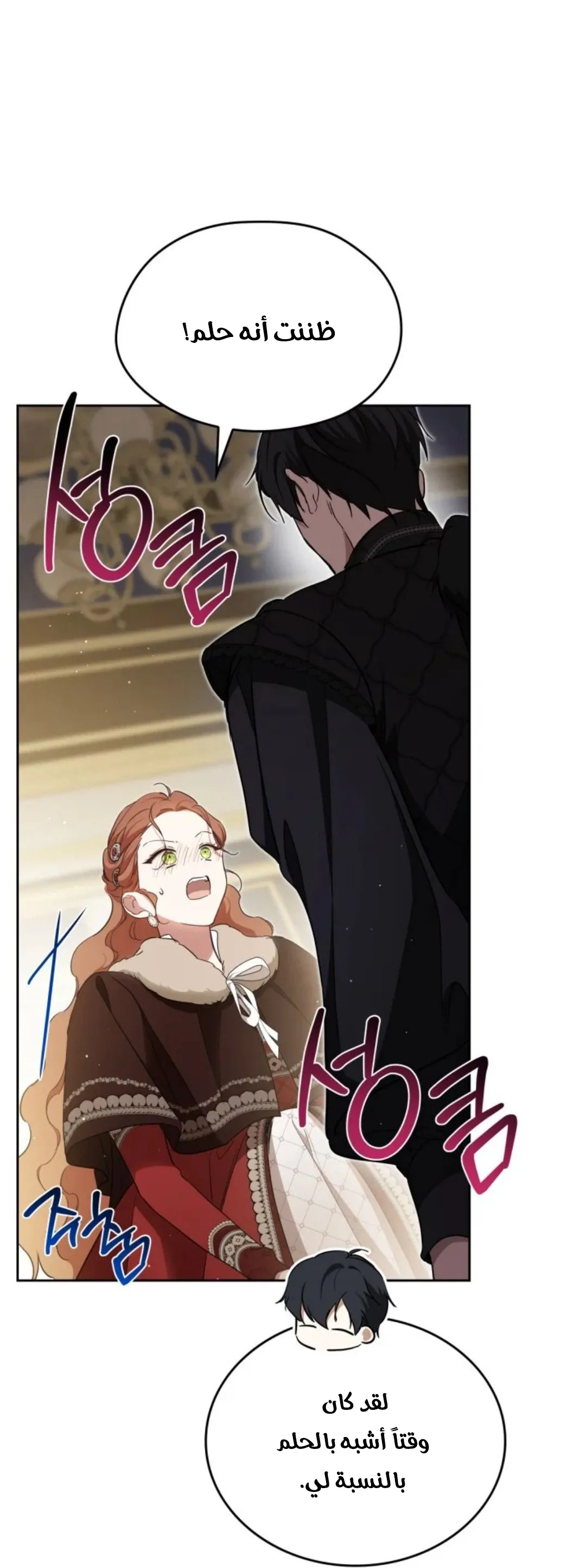 Read I Shall Master this Family AR Manga Online