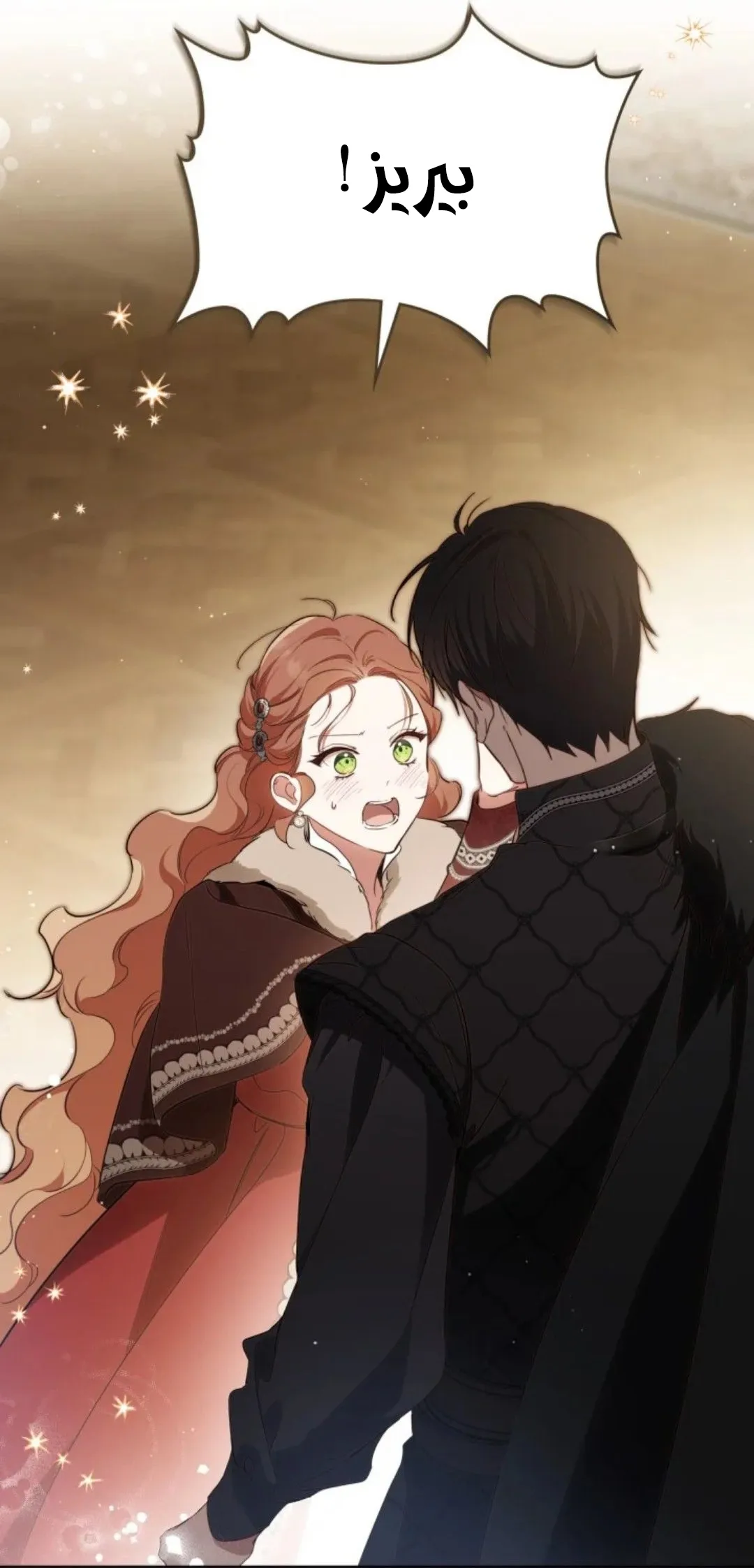 Read I Shall Master this Family AR Manga Online