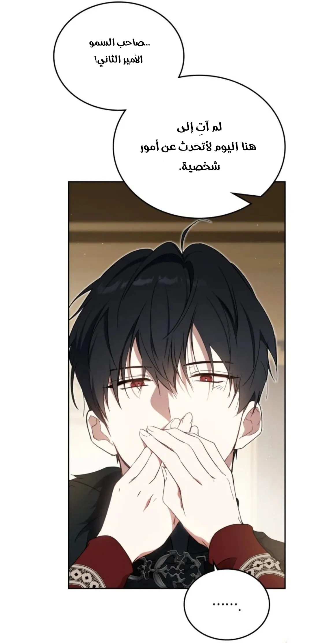 Read I Shall Master this Family AR Manga Online