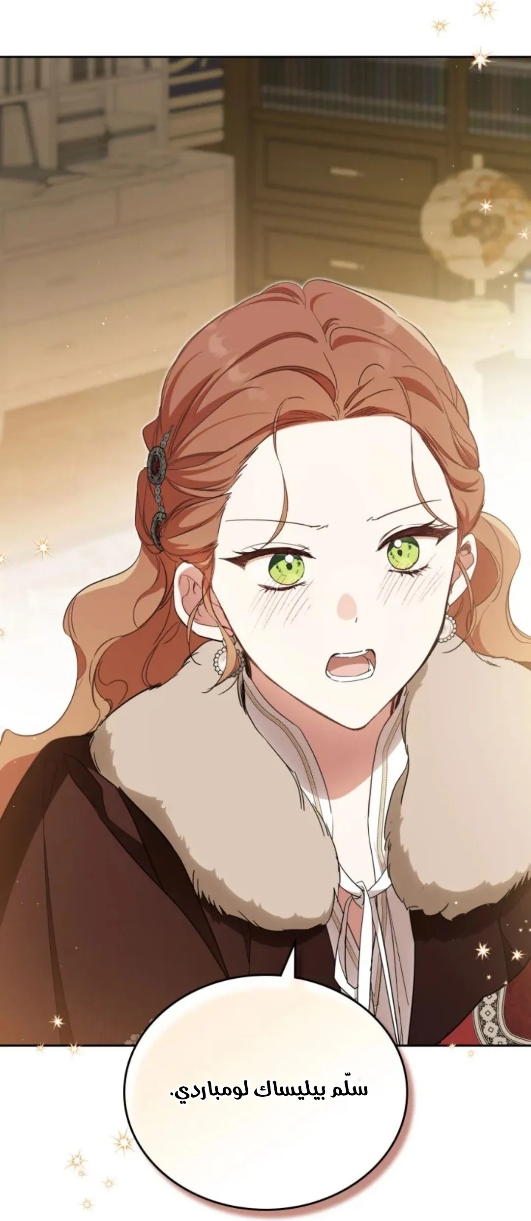 Read I Shall Master this Family AR Manga Online