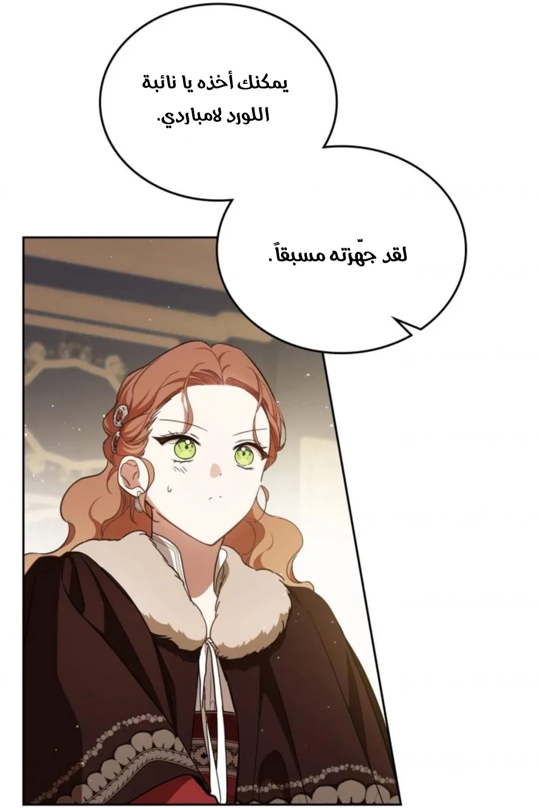 Read I Shall Master this Family AR Manga Online