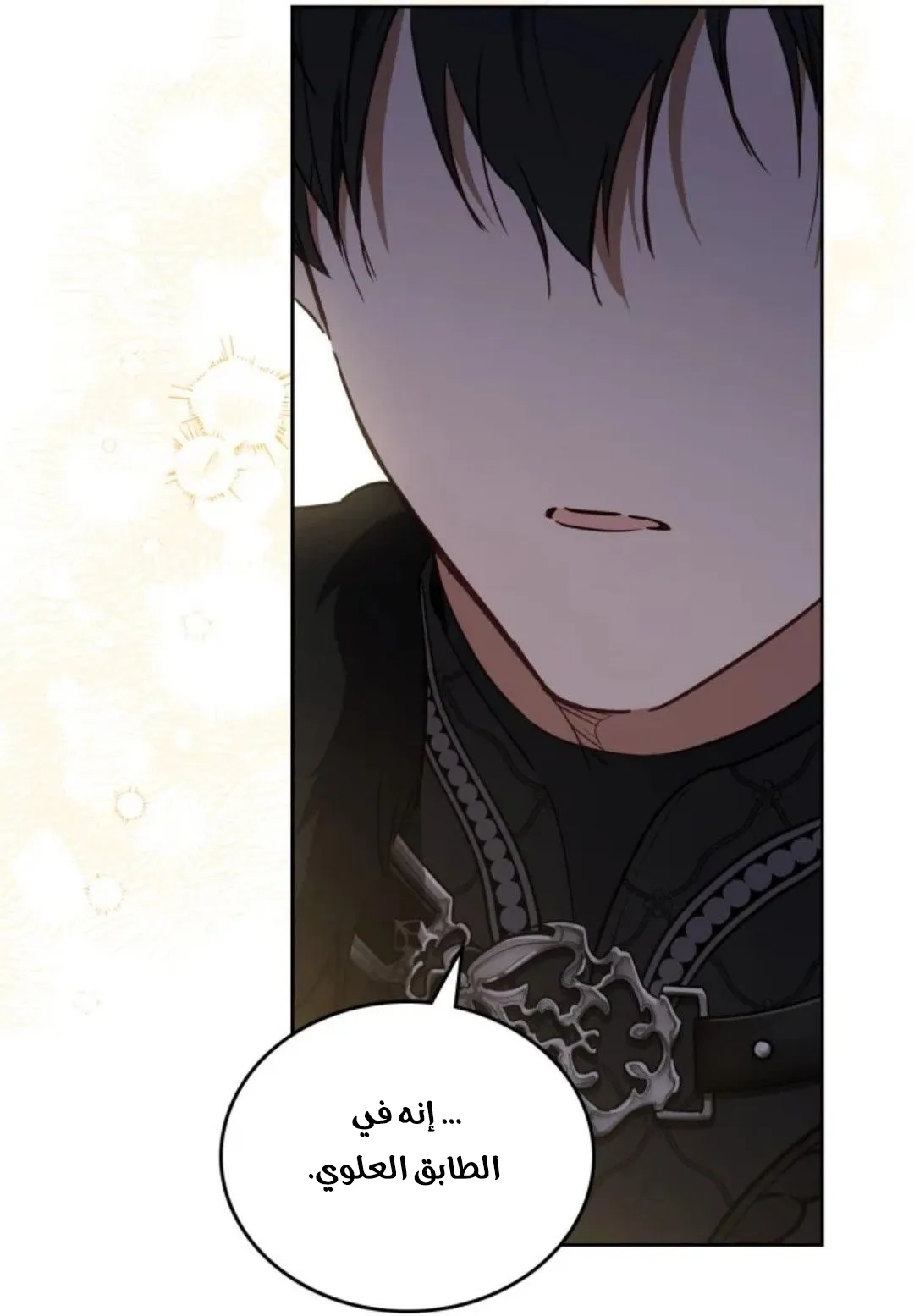 Read I Shall Master this Family AR Manga Online