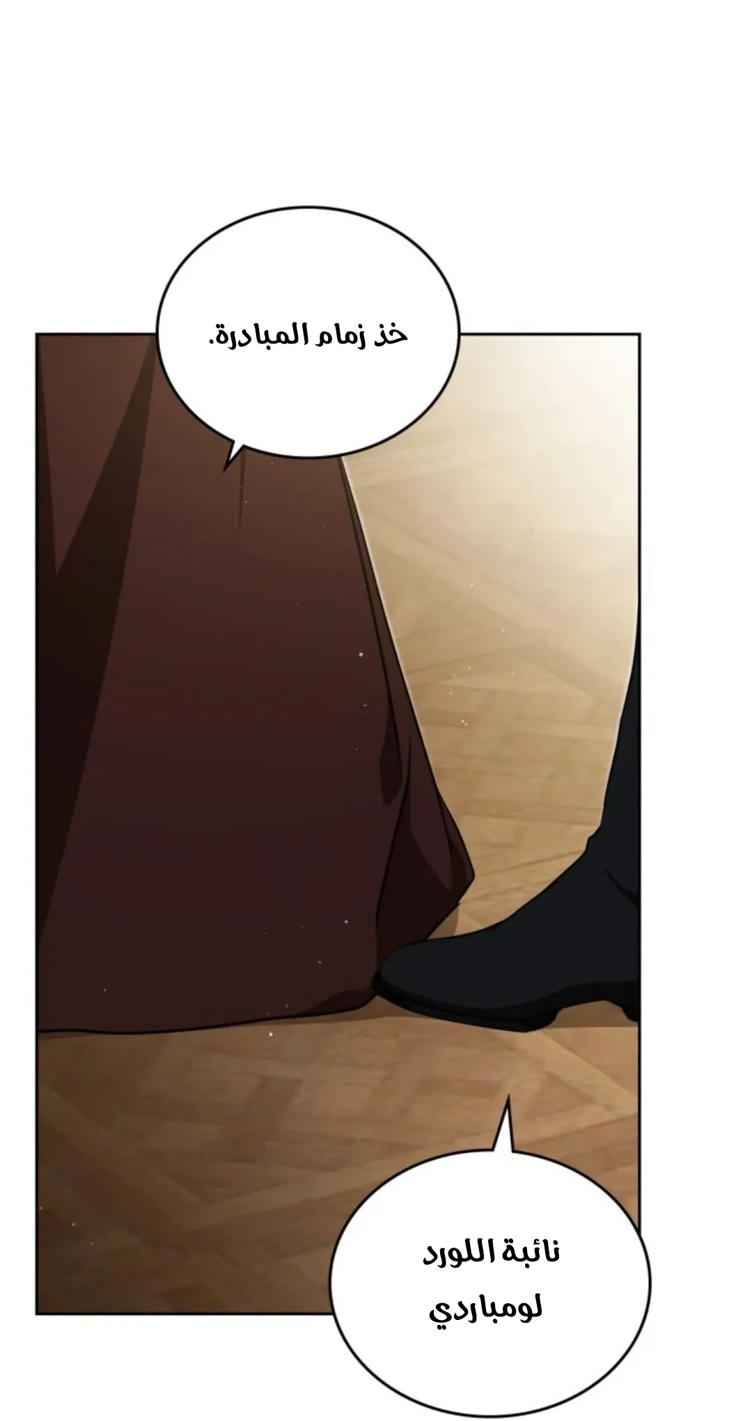 Read I Shall Master this Family AR Manga Online
