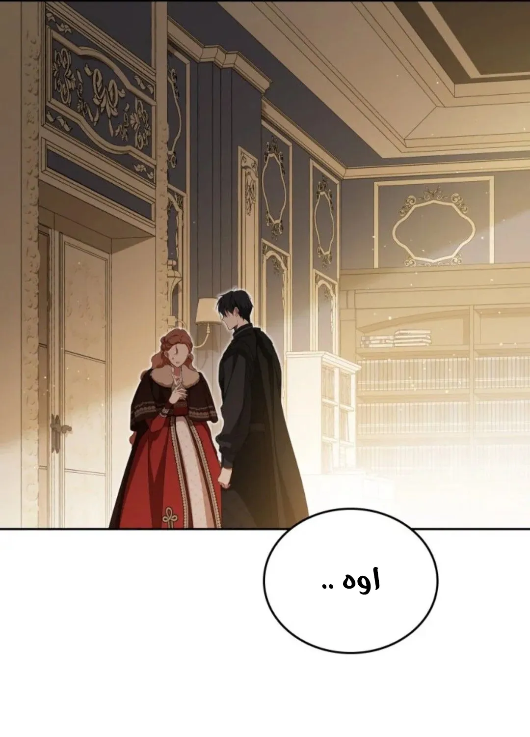 Read I Shall Master this Family AR Manga Online
