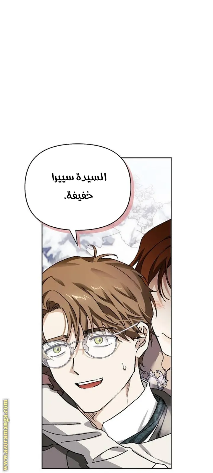 Read I Tamed My Ex-husband’s Mad Dog AR Manga Online
