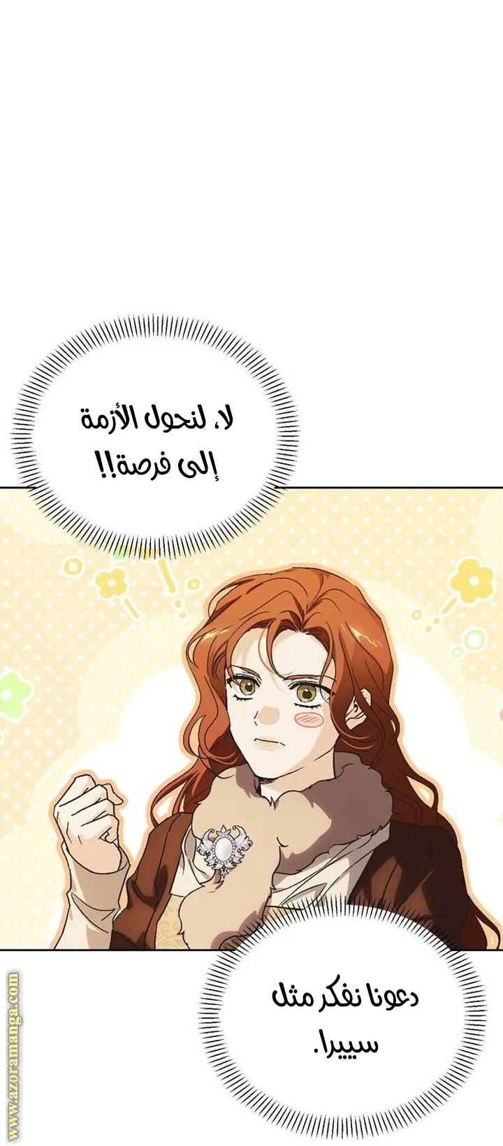 Read I Tamed My Ex-husband’s Mad Dog AR Manga Online