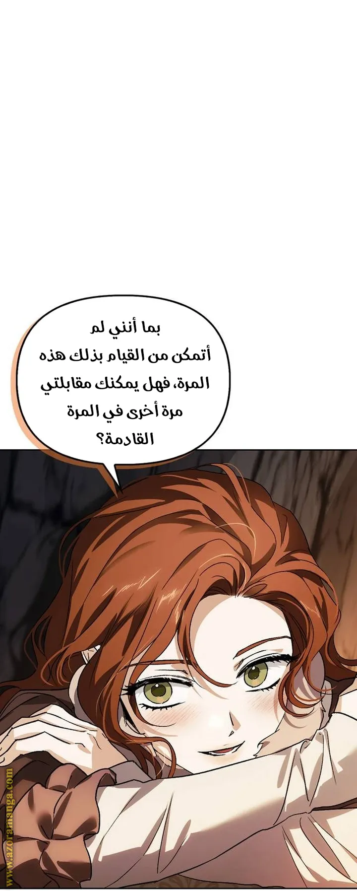 Read I Tamed My Ex-husband’s Mad Dog AR Manga Online
